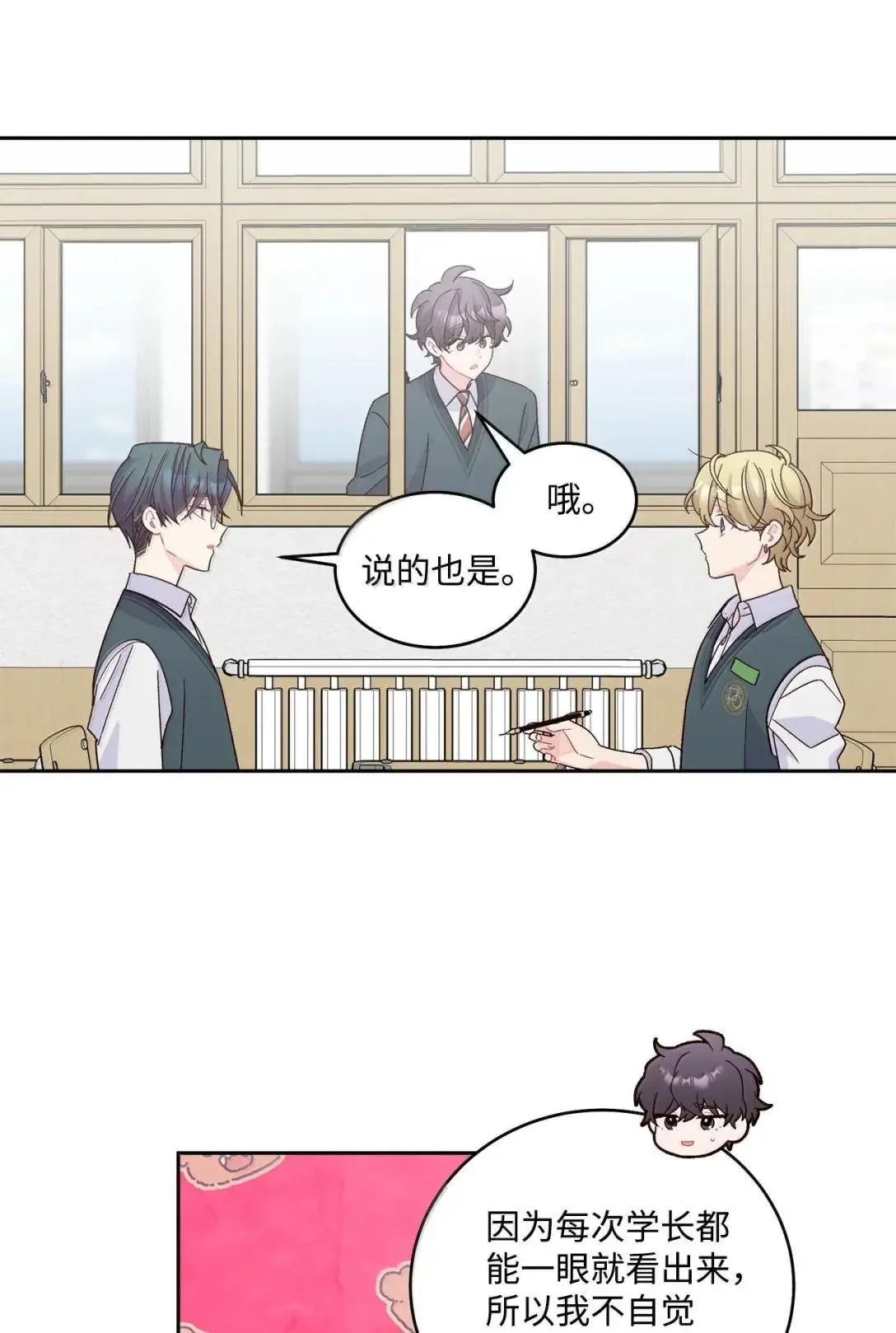 104 专属华佗 第26页