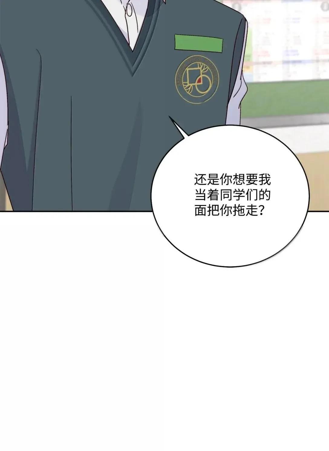 104 专属华佗 第36页