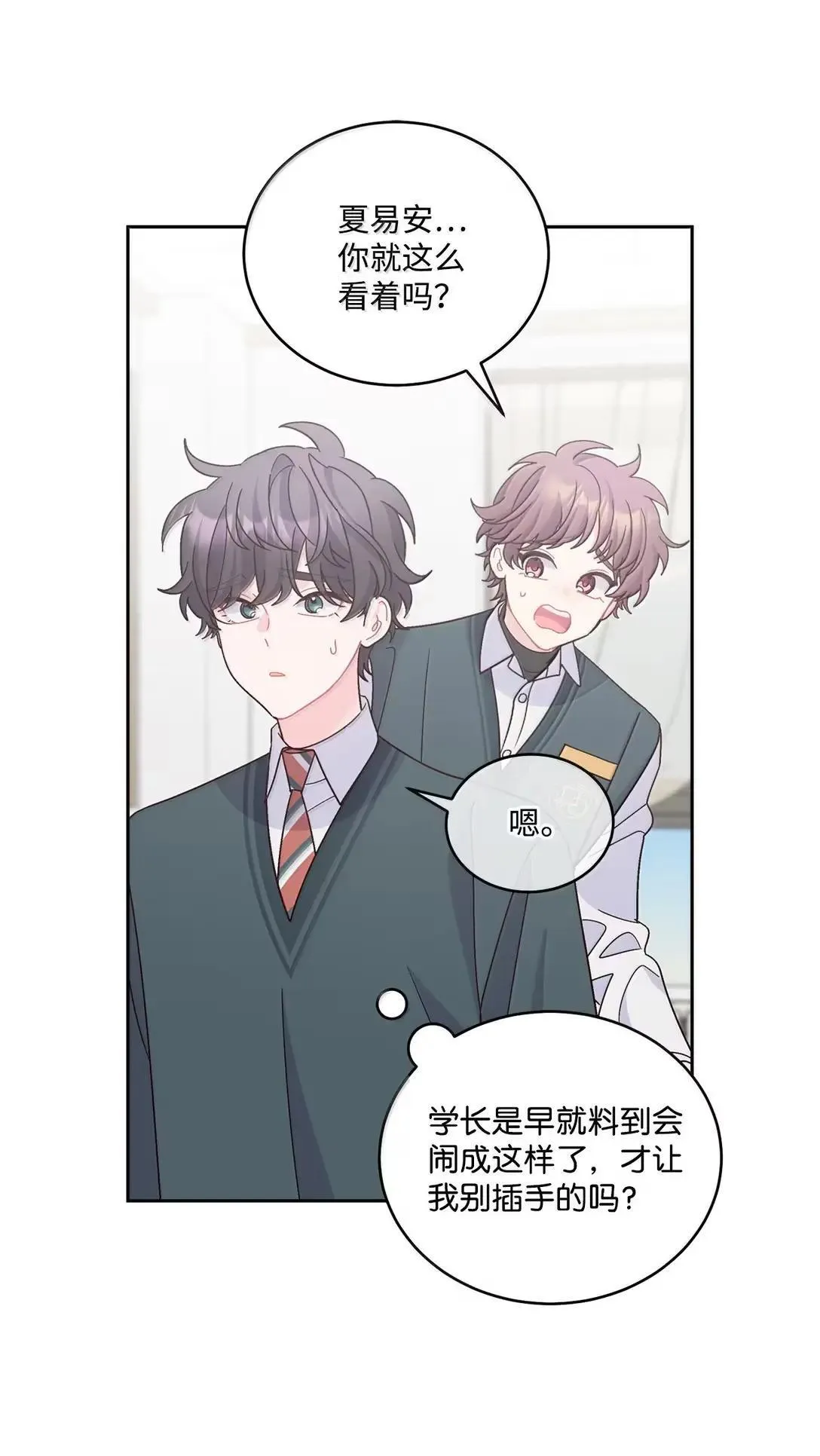 104 专属华佗 第38页