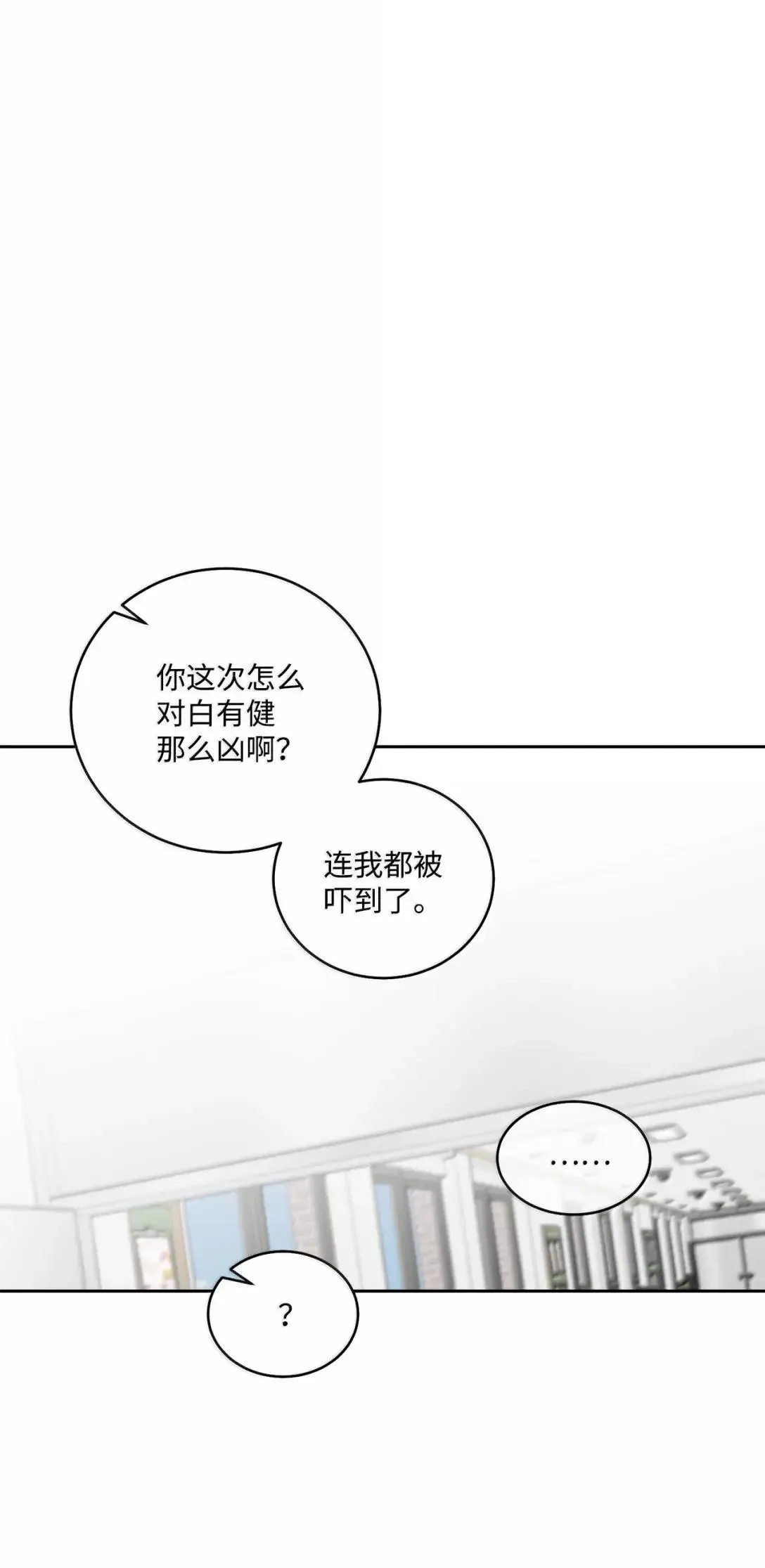 104 专属华佗 第41页