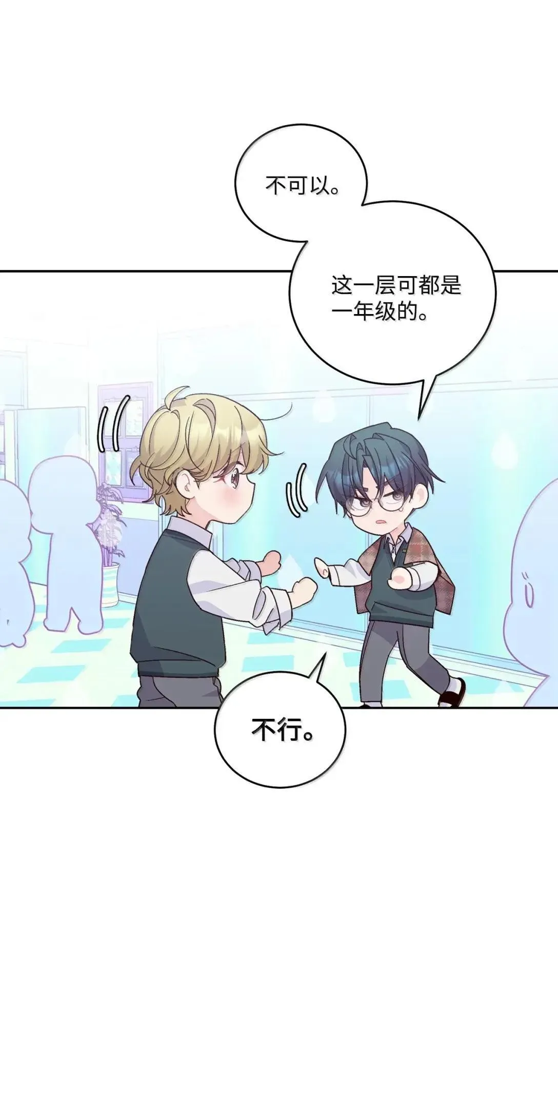 104 专属华佗 第46页