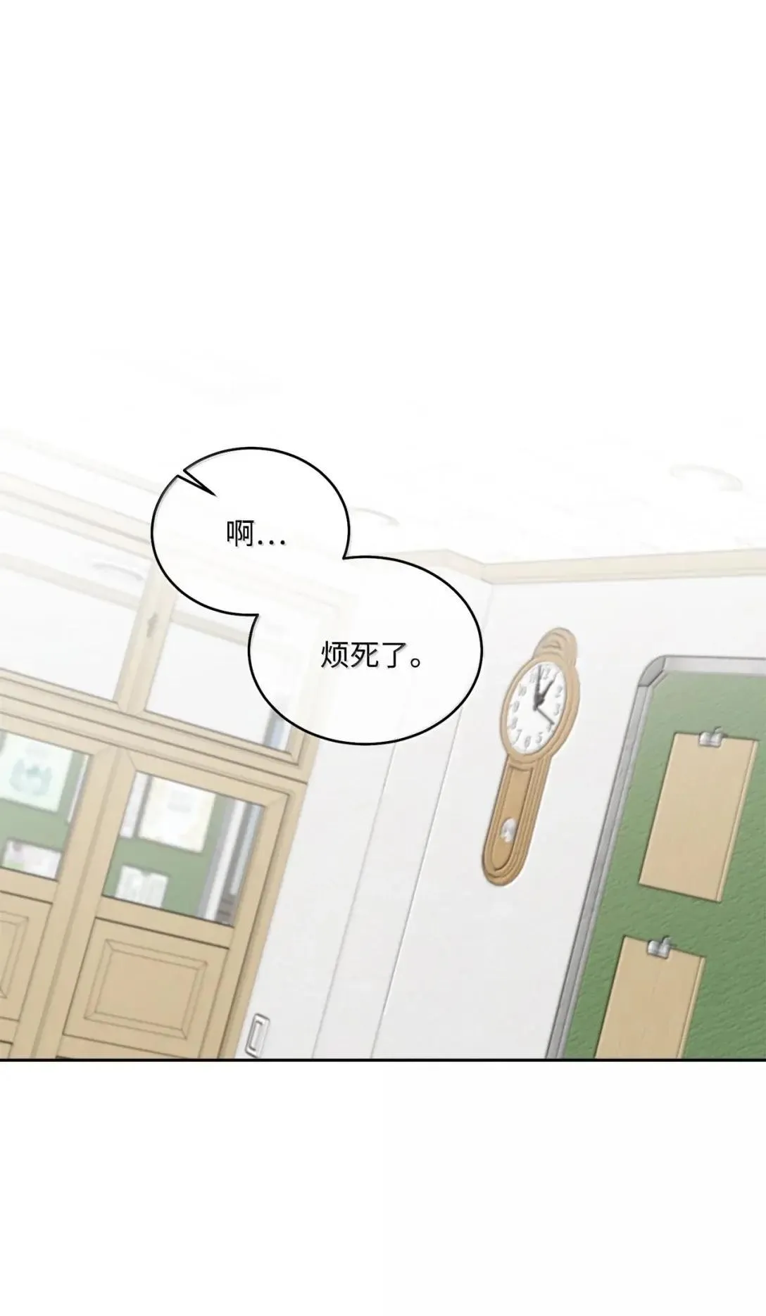 104 专属华佗 第47页
