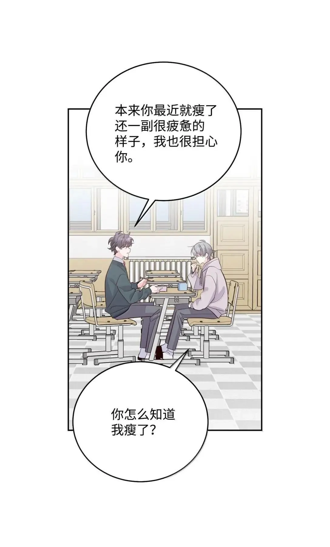 104 专属华佗 第50页