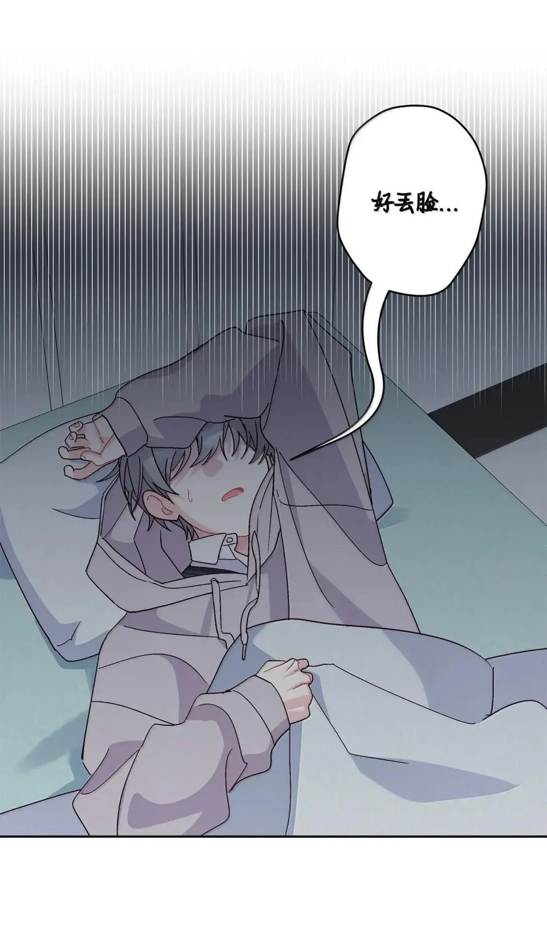 104 专属华佗 第61页