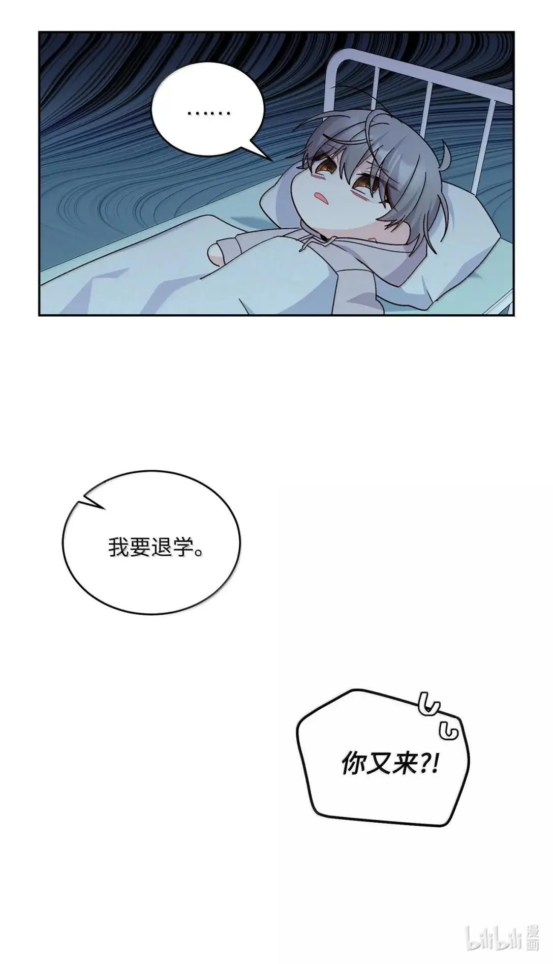 104 专属华佗 第65页