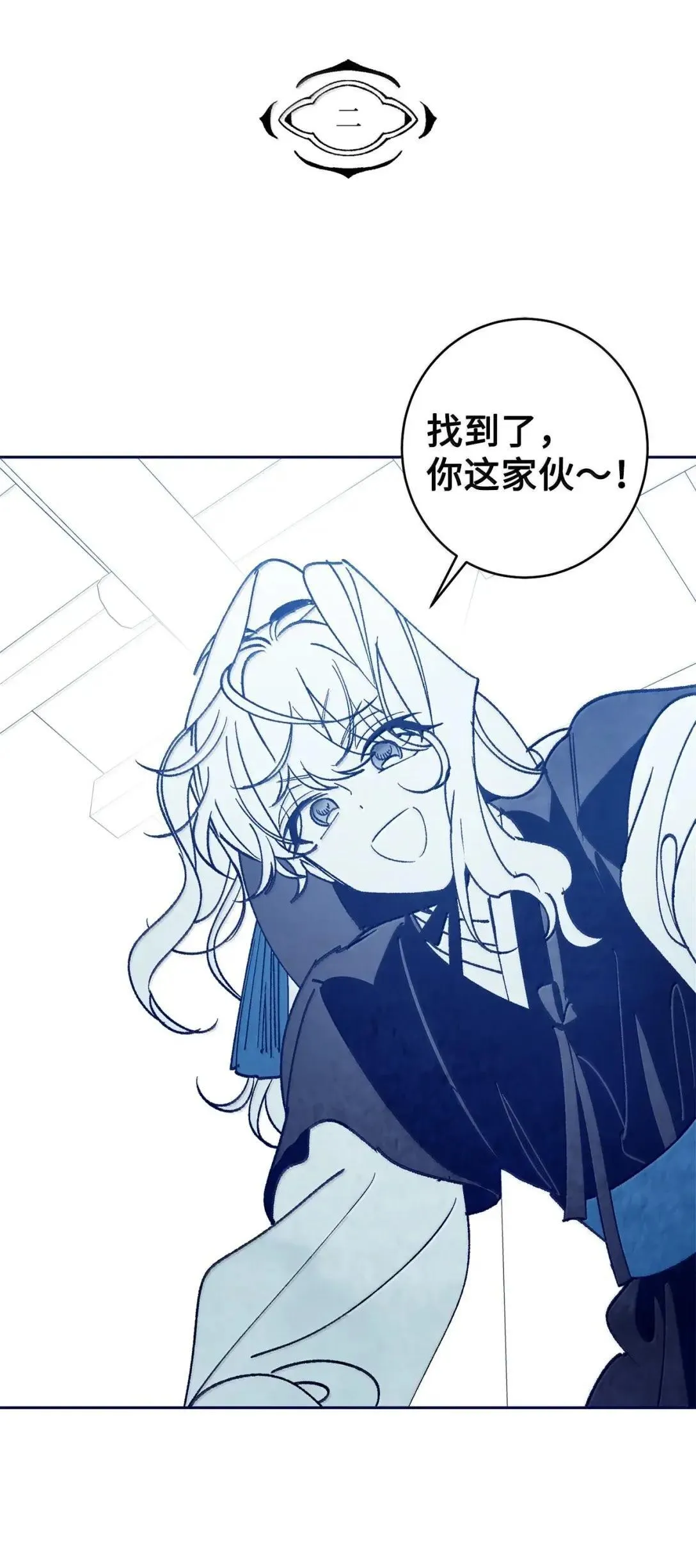 105 特别篇 第12页