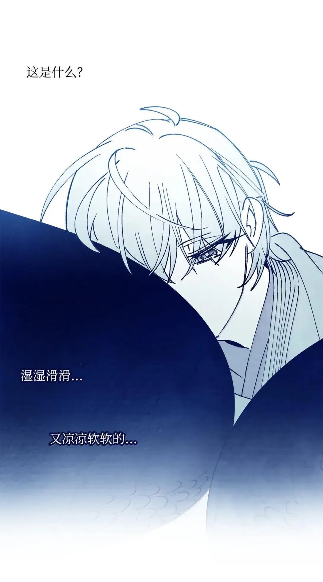 105 特别篇 第22页