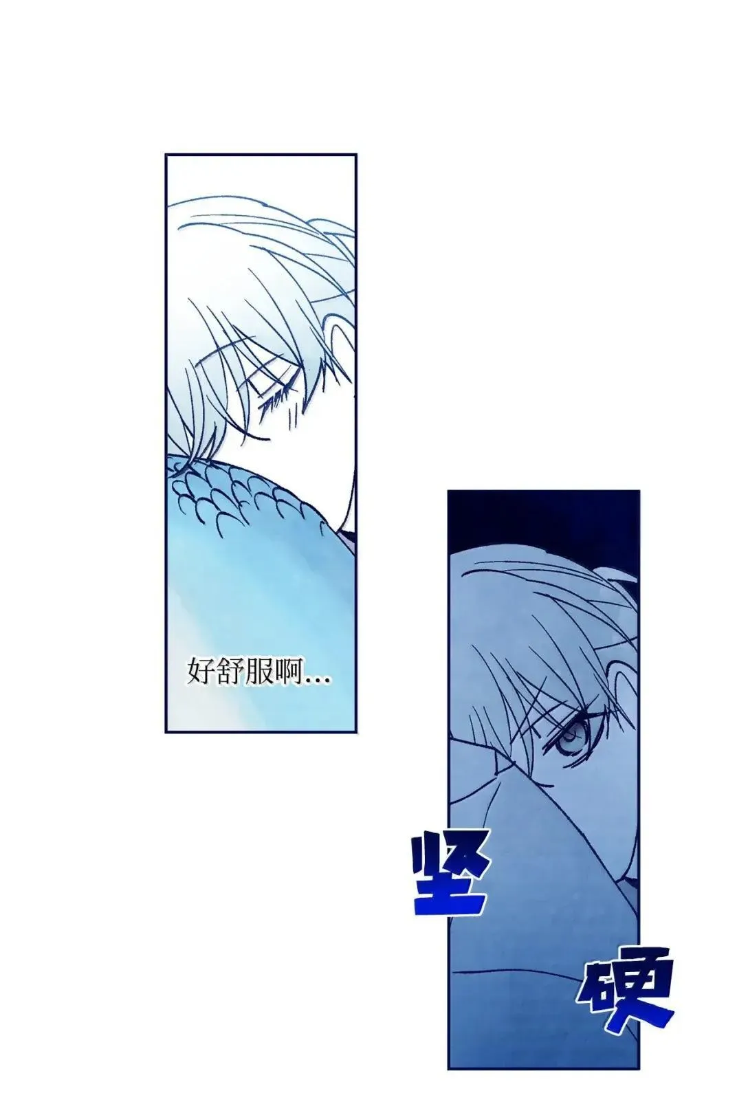 105 特别篇 第23页