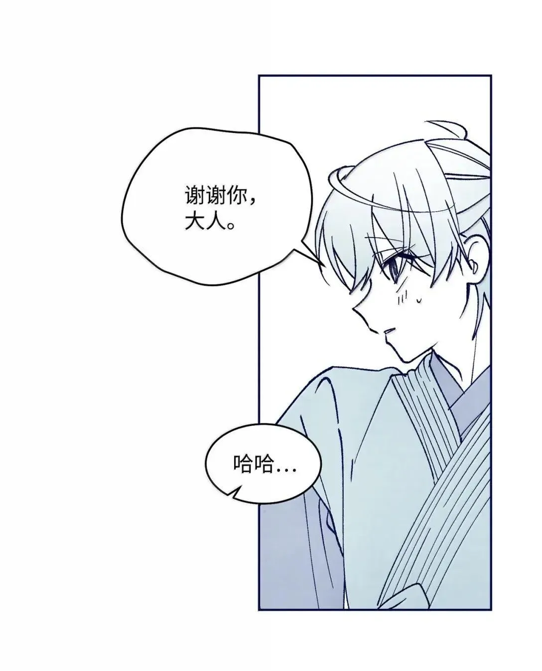 105 特别篇 第27页