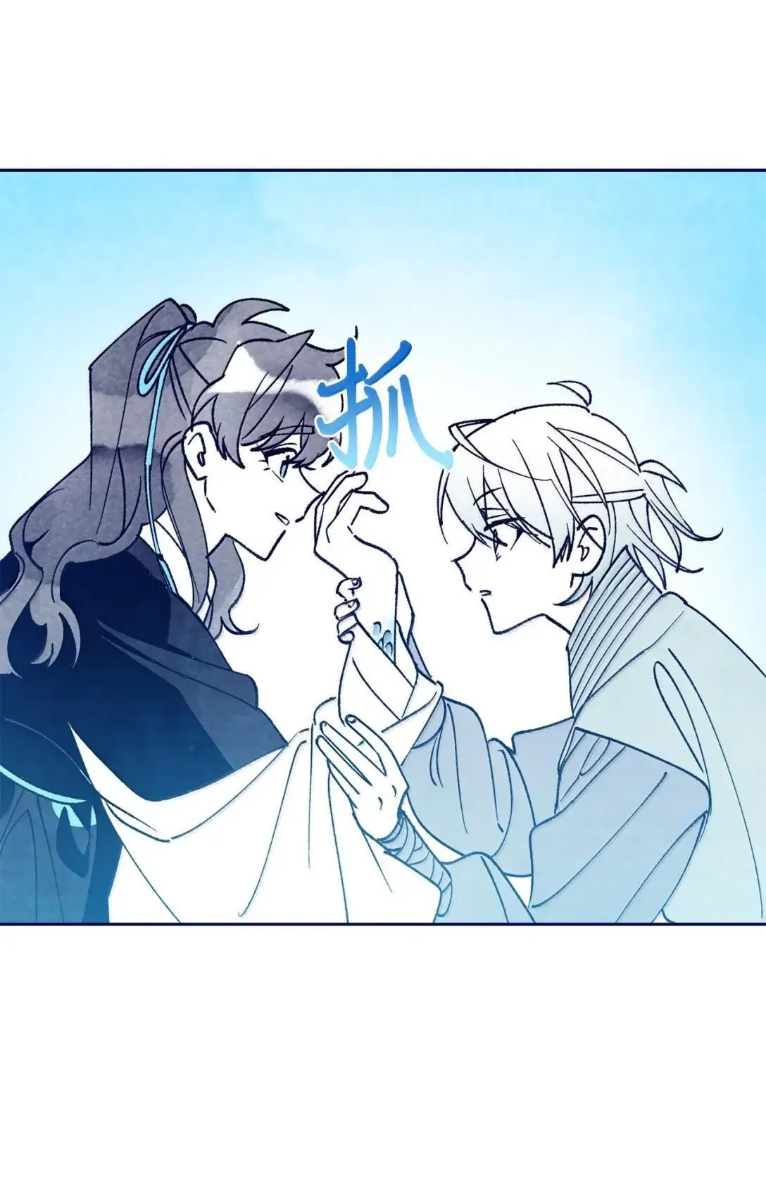 105 特别篇 第29页