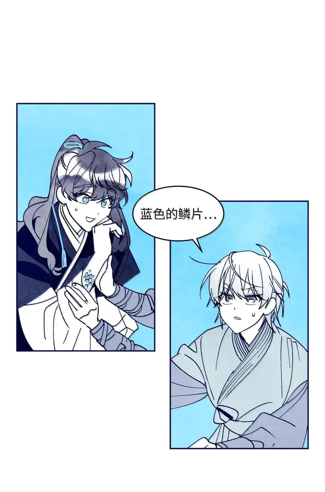 105 特别篇 第30页