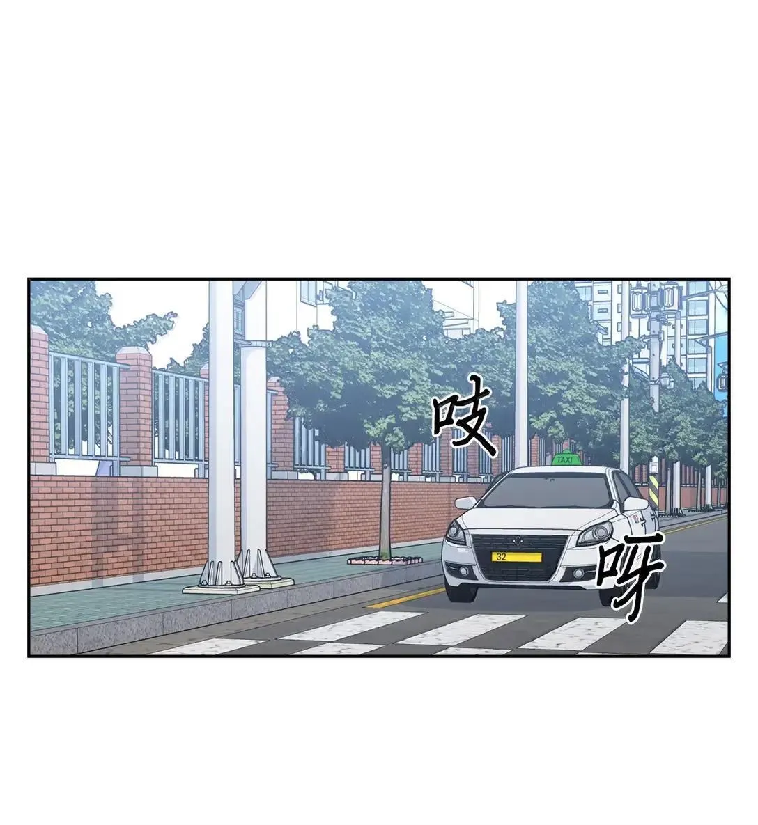 105 特别篇 第33页