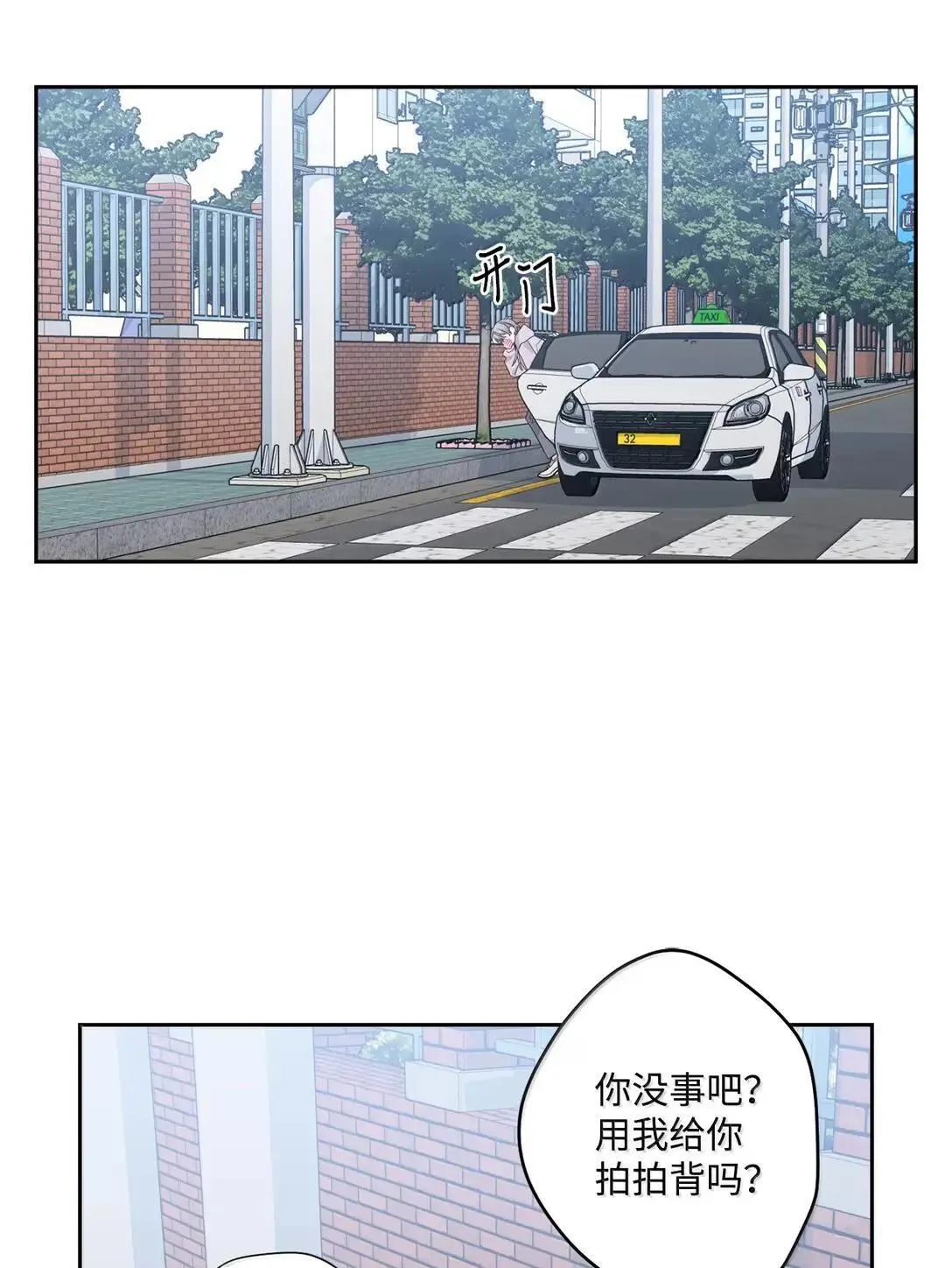 106 这都是因为你 第3页