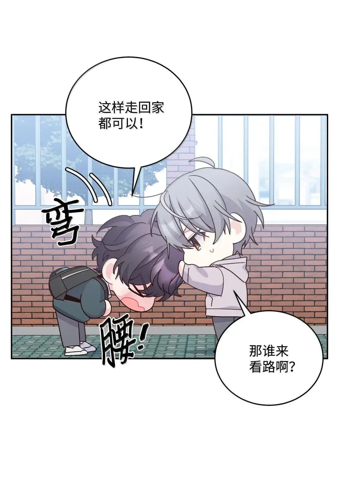106 这都是因为你 第16页