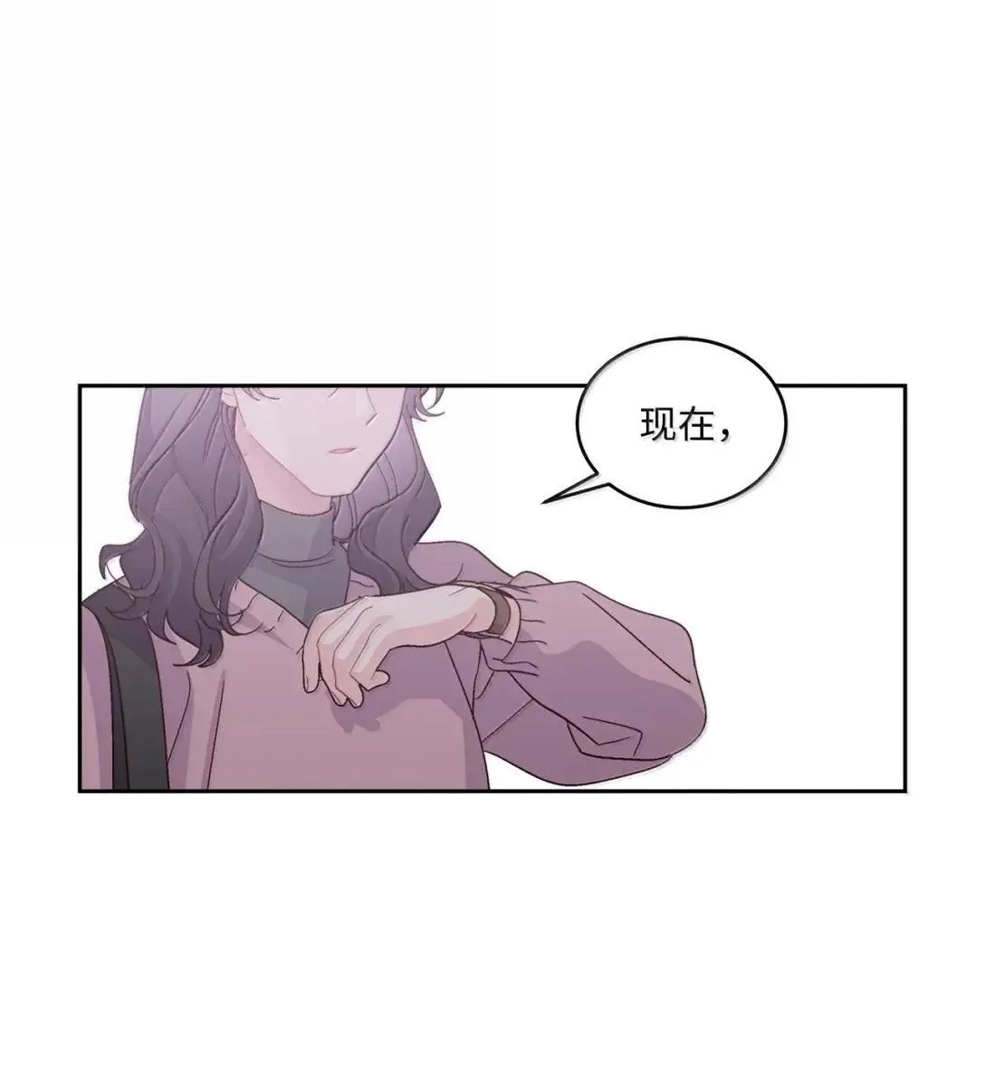 106 这都是因为你 第20页