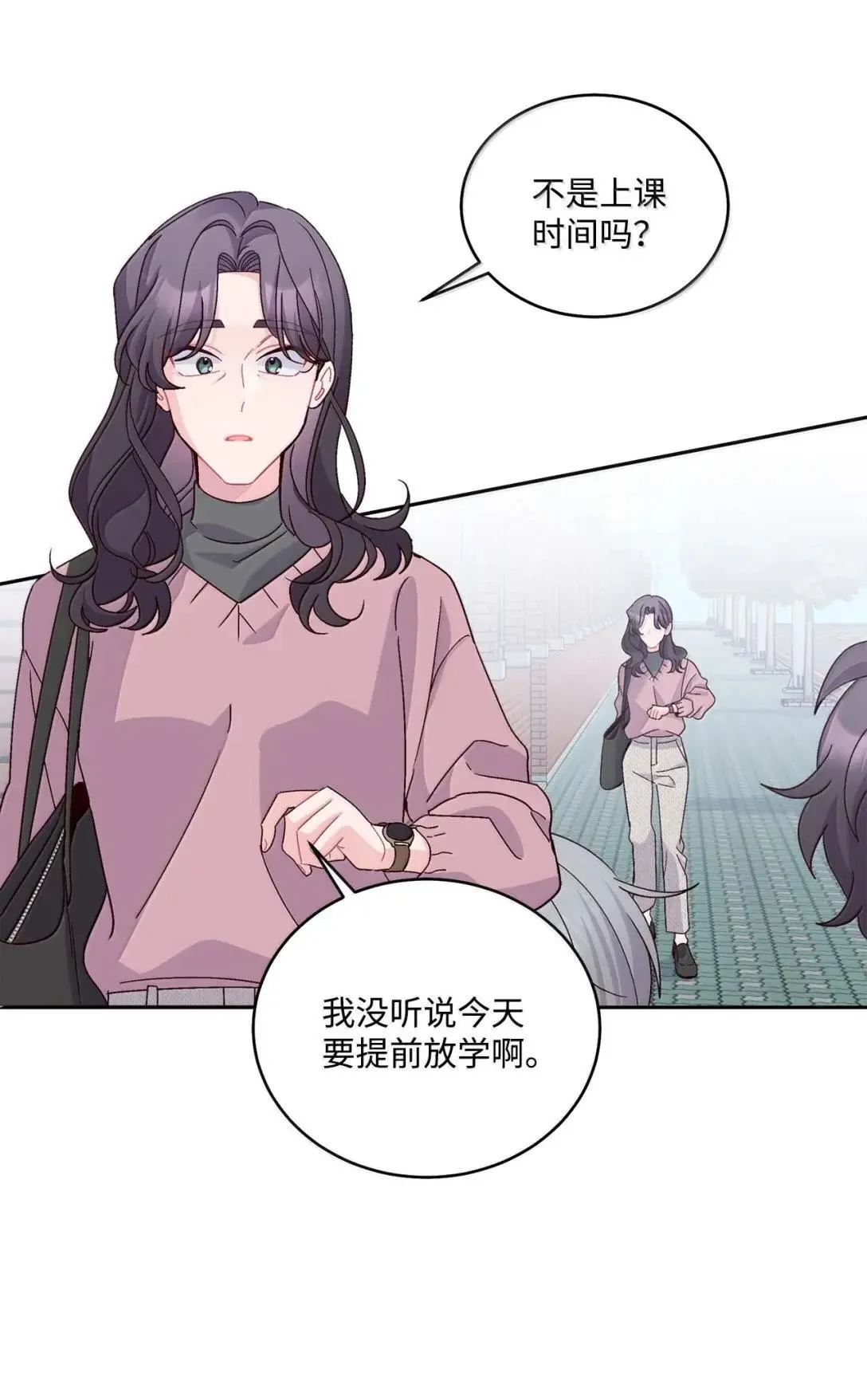 106 这都是因为你 第21页