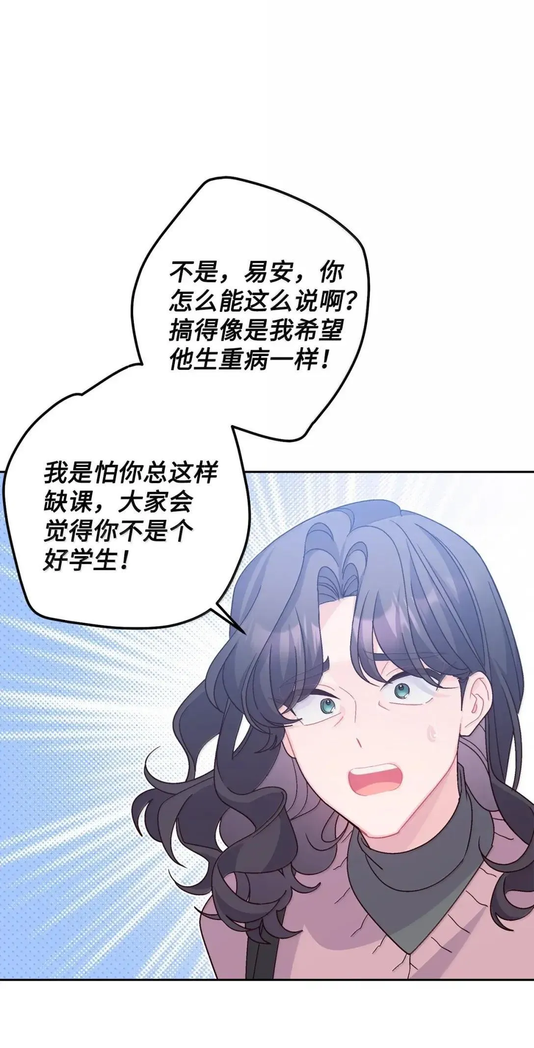 106 这都是因为你 第27页