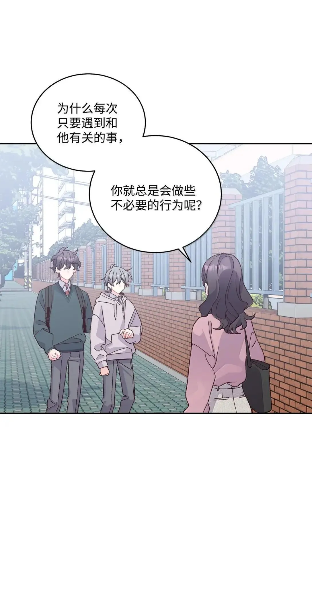 106 这都是因为你 第29页