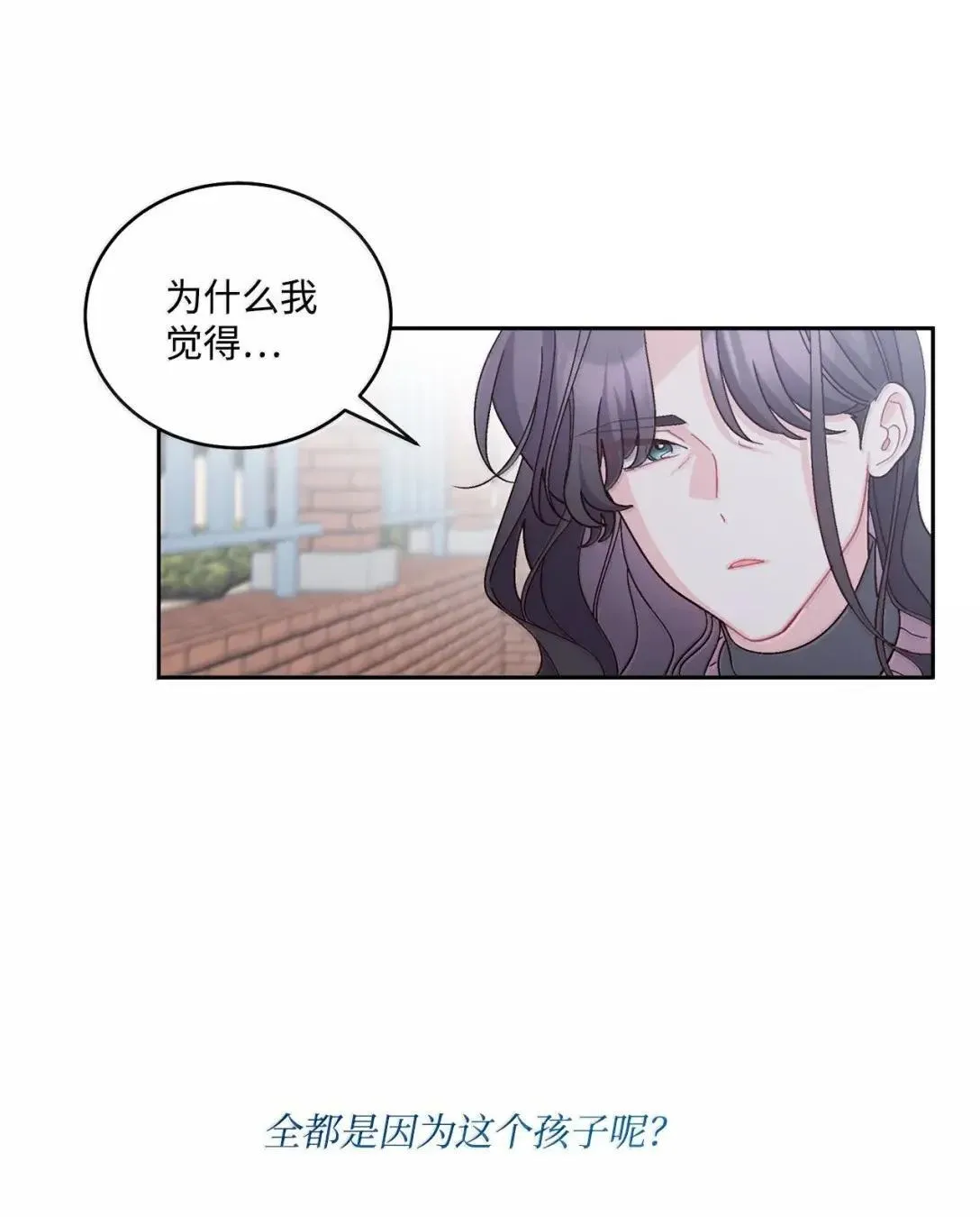 106 这都是因为你 第32页