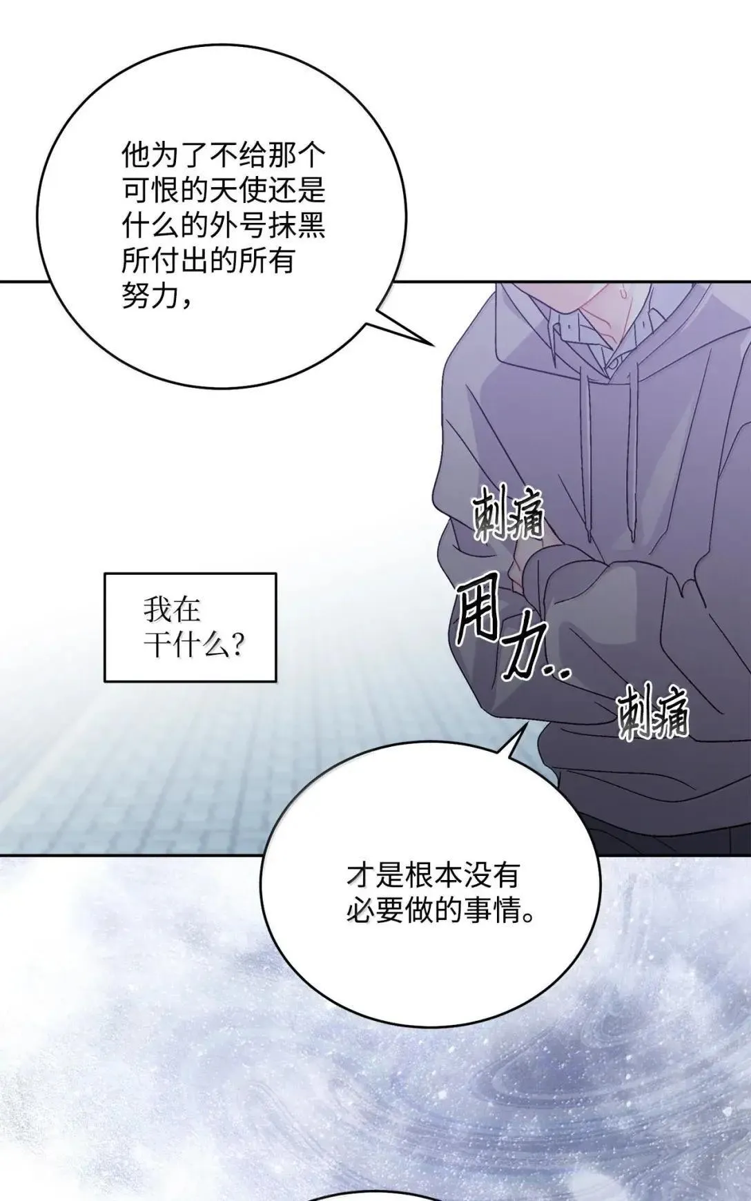 106 这都是因为你 第37页