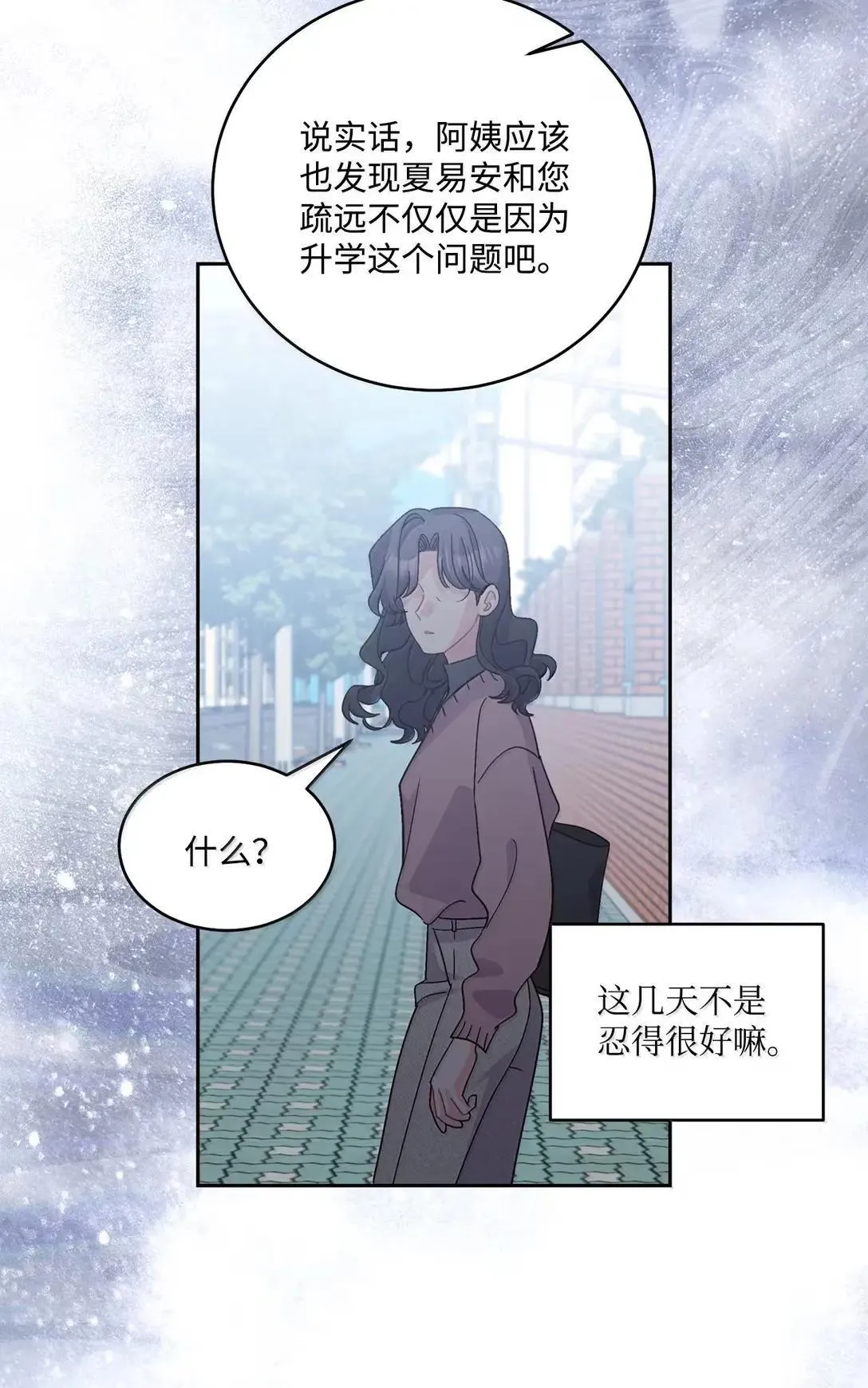106 这都是因为你 第38页