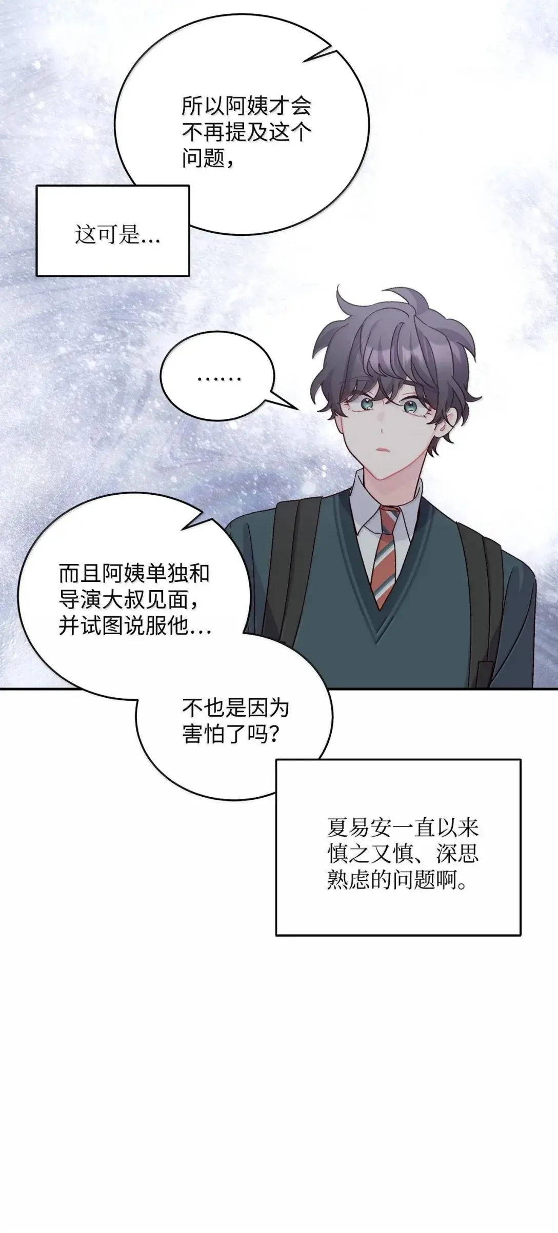 106 这都是因为你 第39页