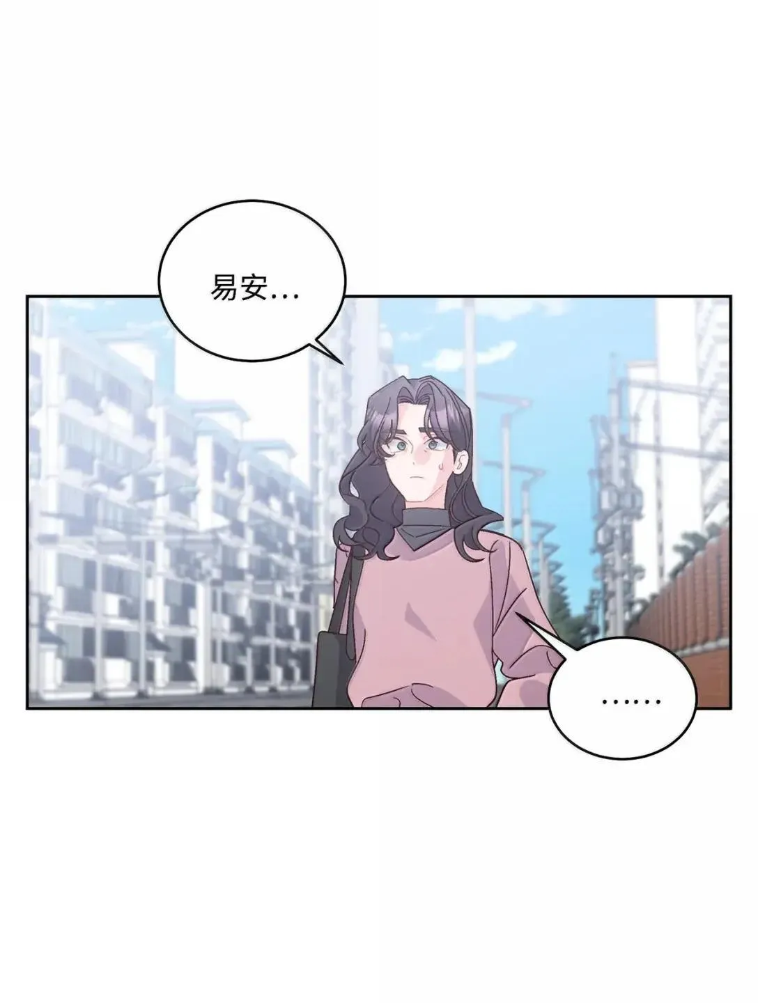 106 这都是因为你 第51页