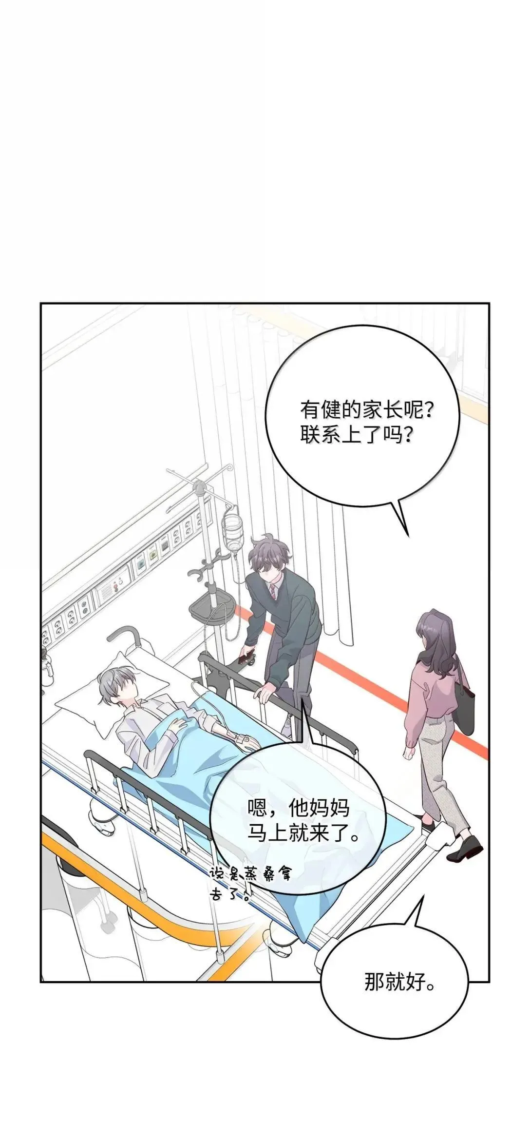 106 这都是因为你 第57页
