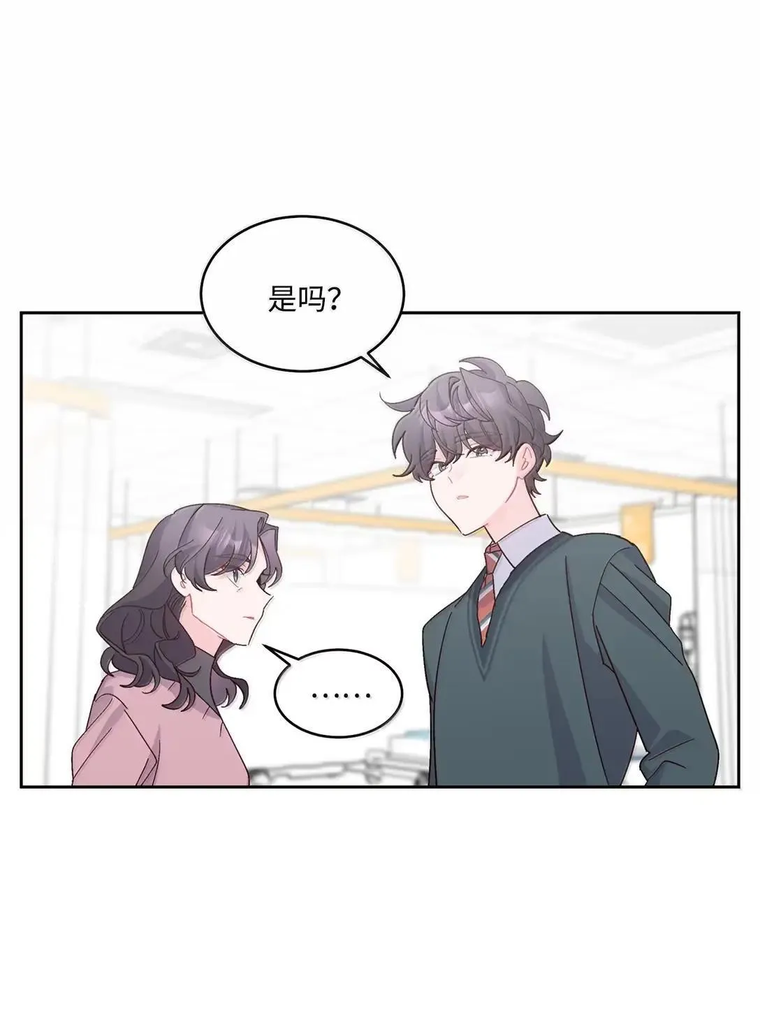 106 这都是因为你 第59页