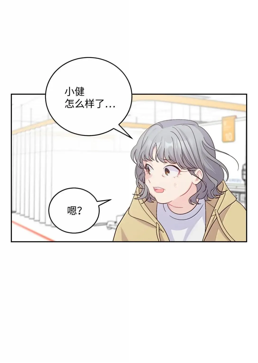 106 这都是因为你 第63页