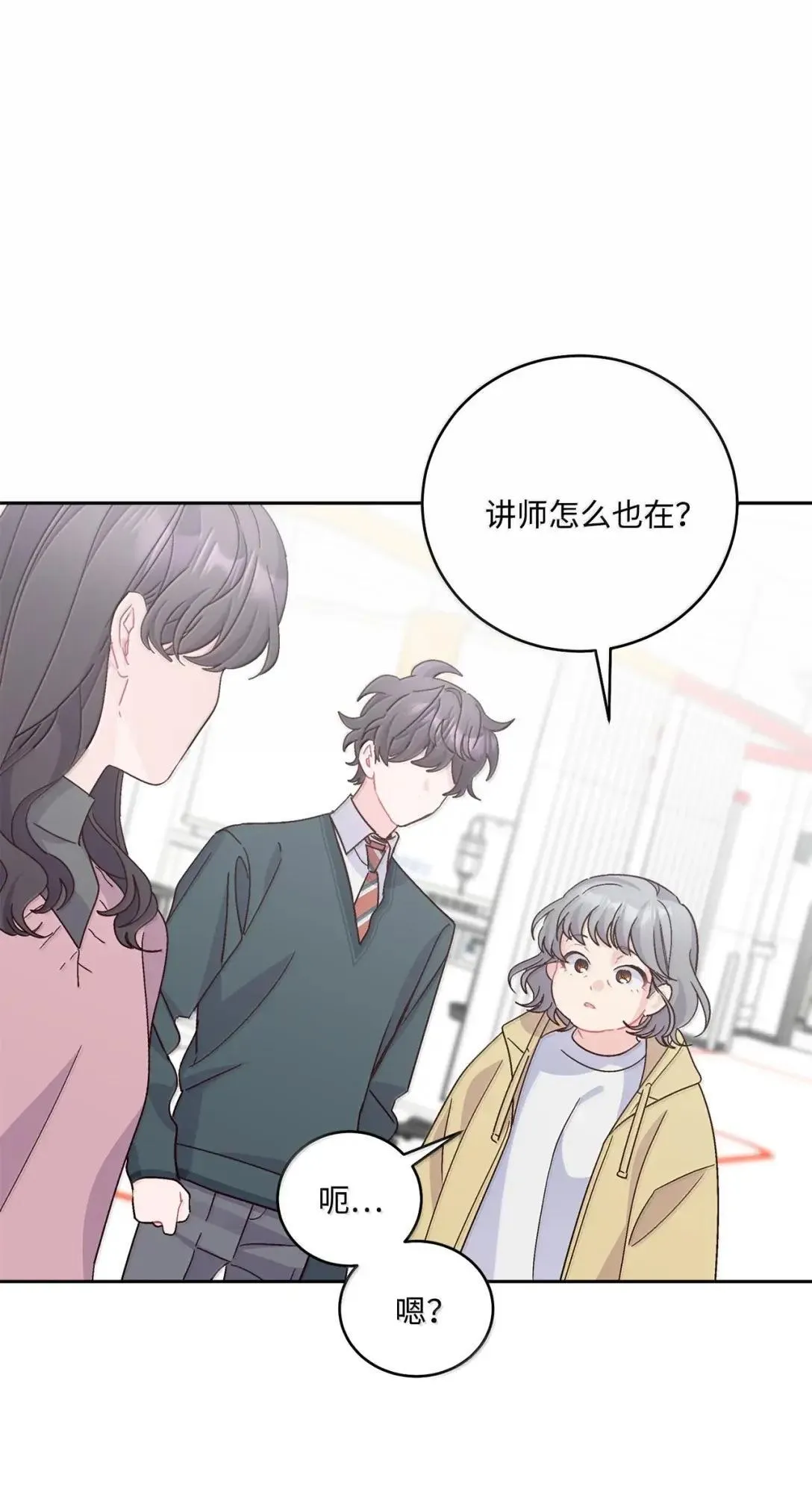 107 争吵升级 第1页