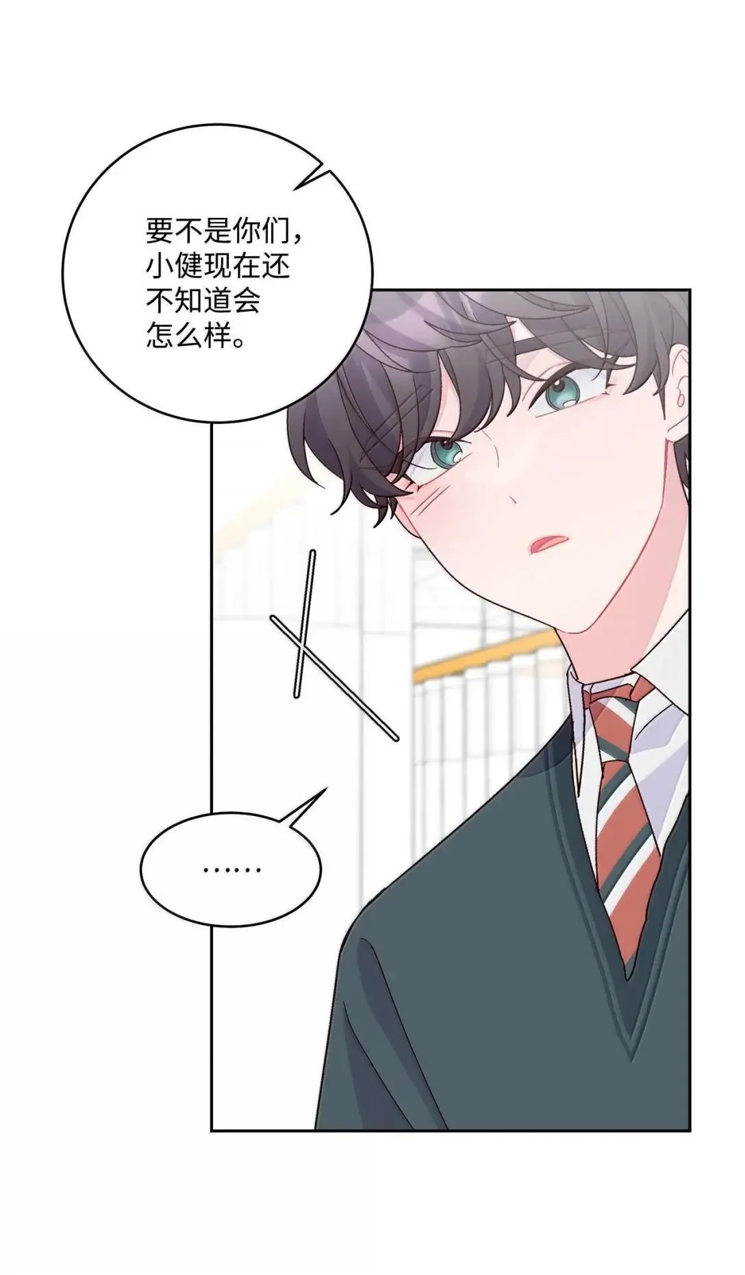 107 争吵升级 第4页