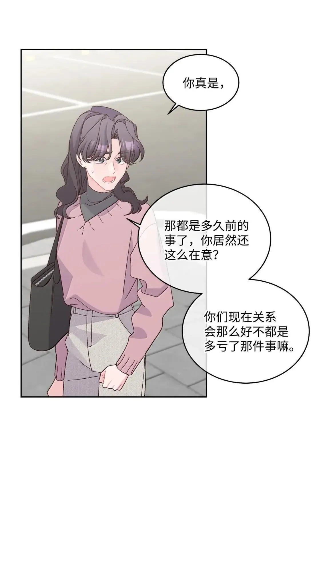 107 争吵升级 第18页