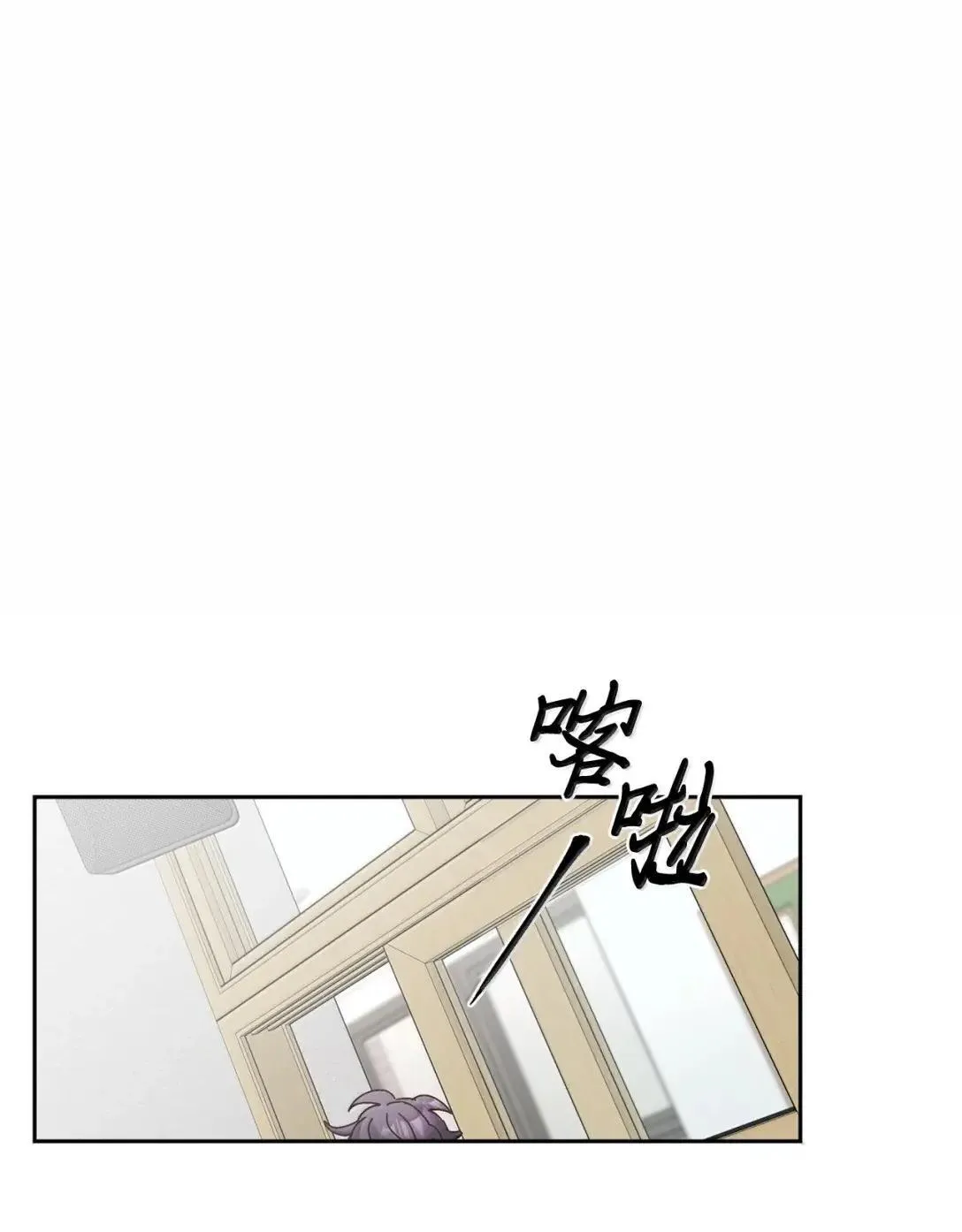 107 争吵升级 第26页