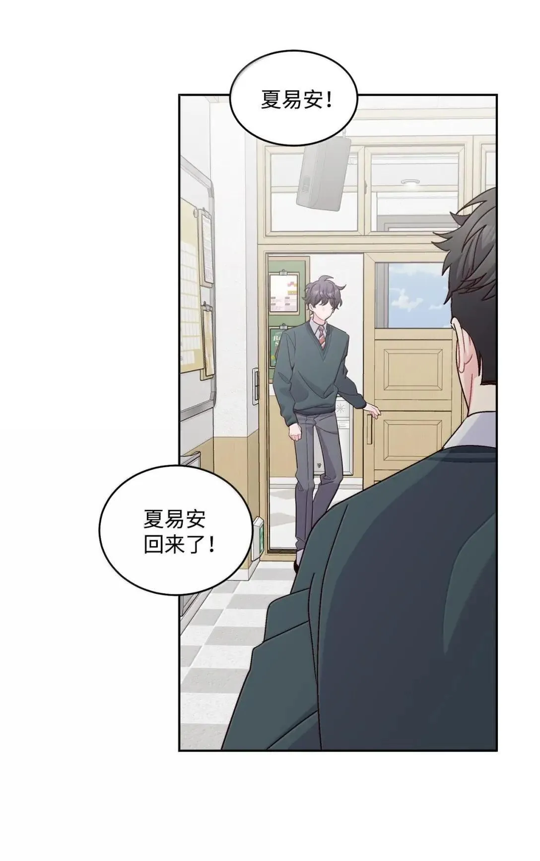 107 争吵升级 第27页