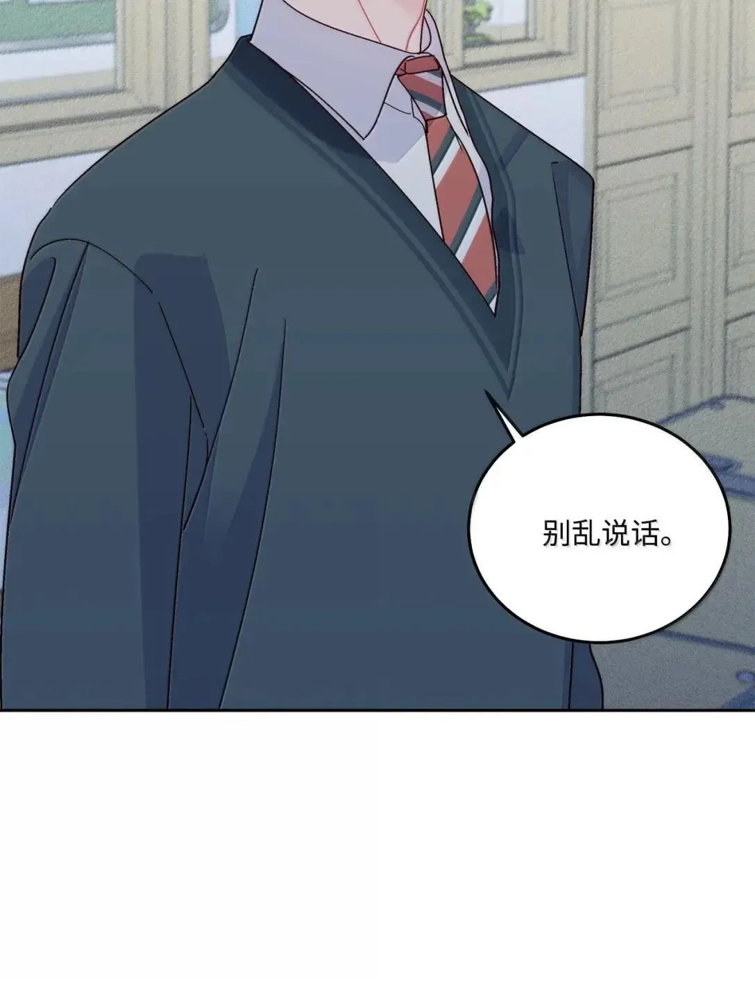 107 争吵升级 第33页
