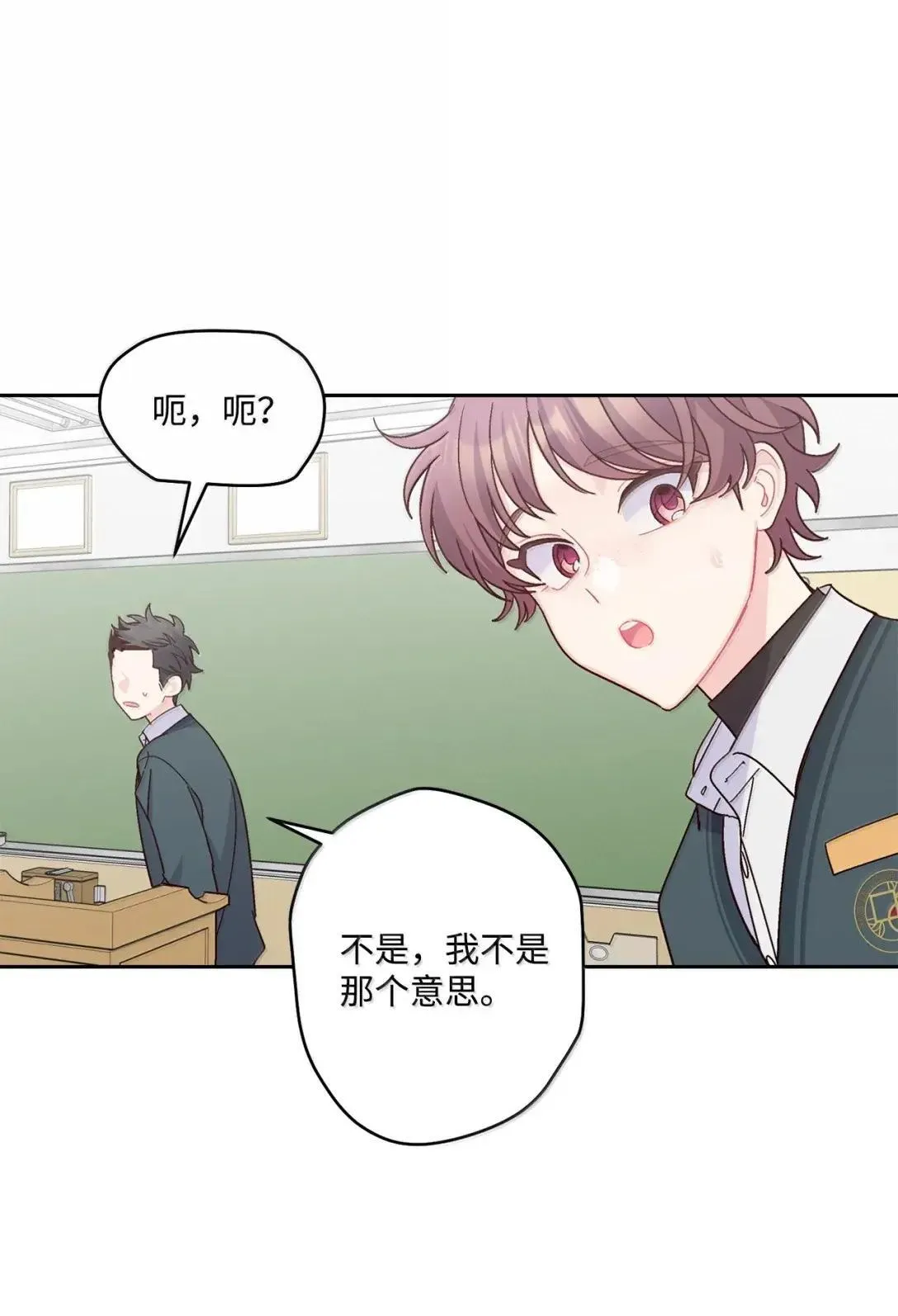 107 争吵升级 第34页
