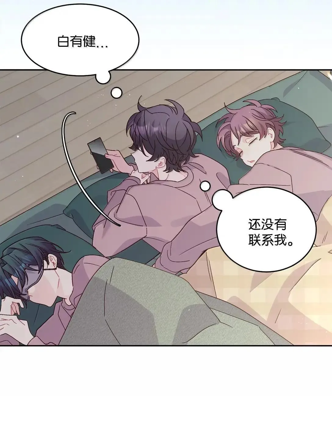 109 强行探望 第2页
