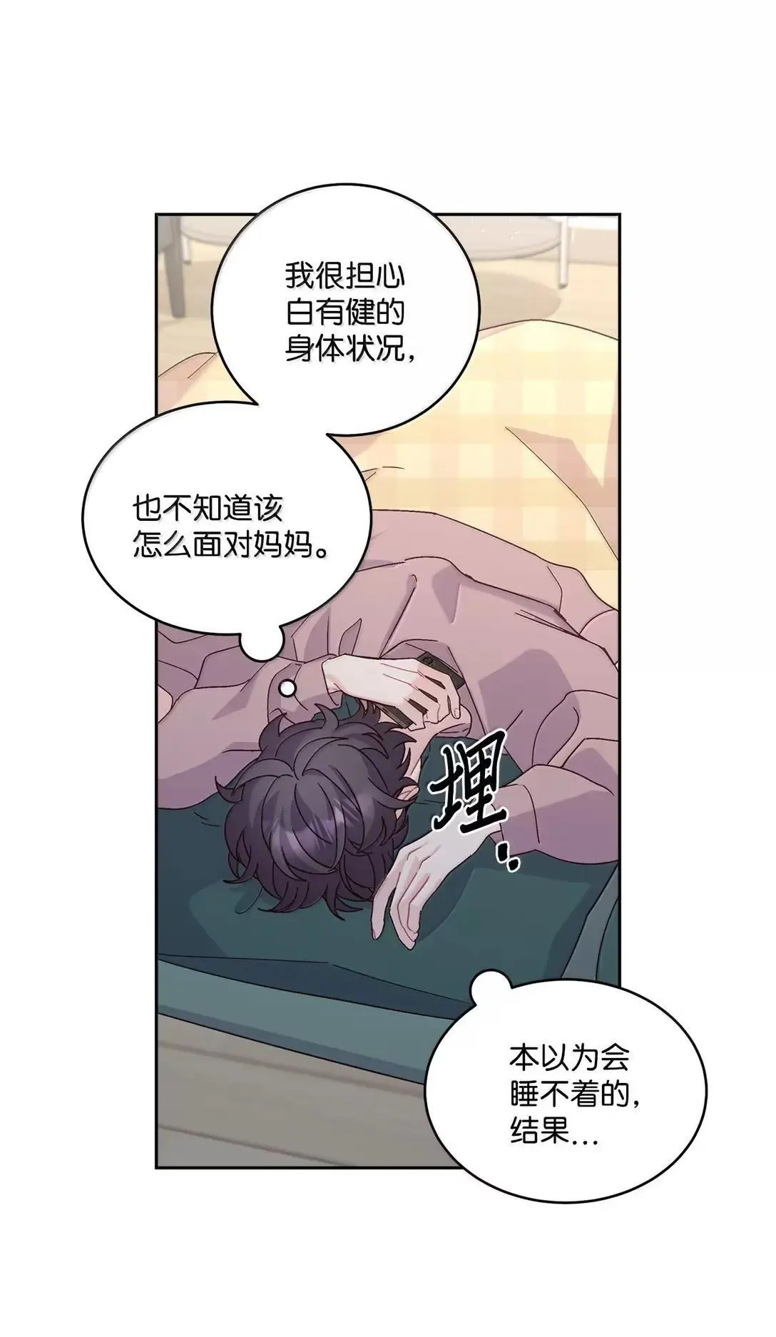 109 强行探望 第3页