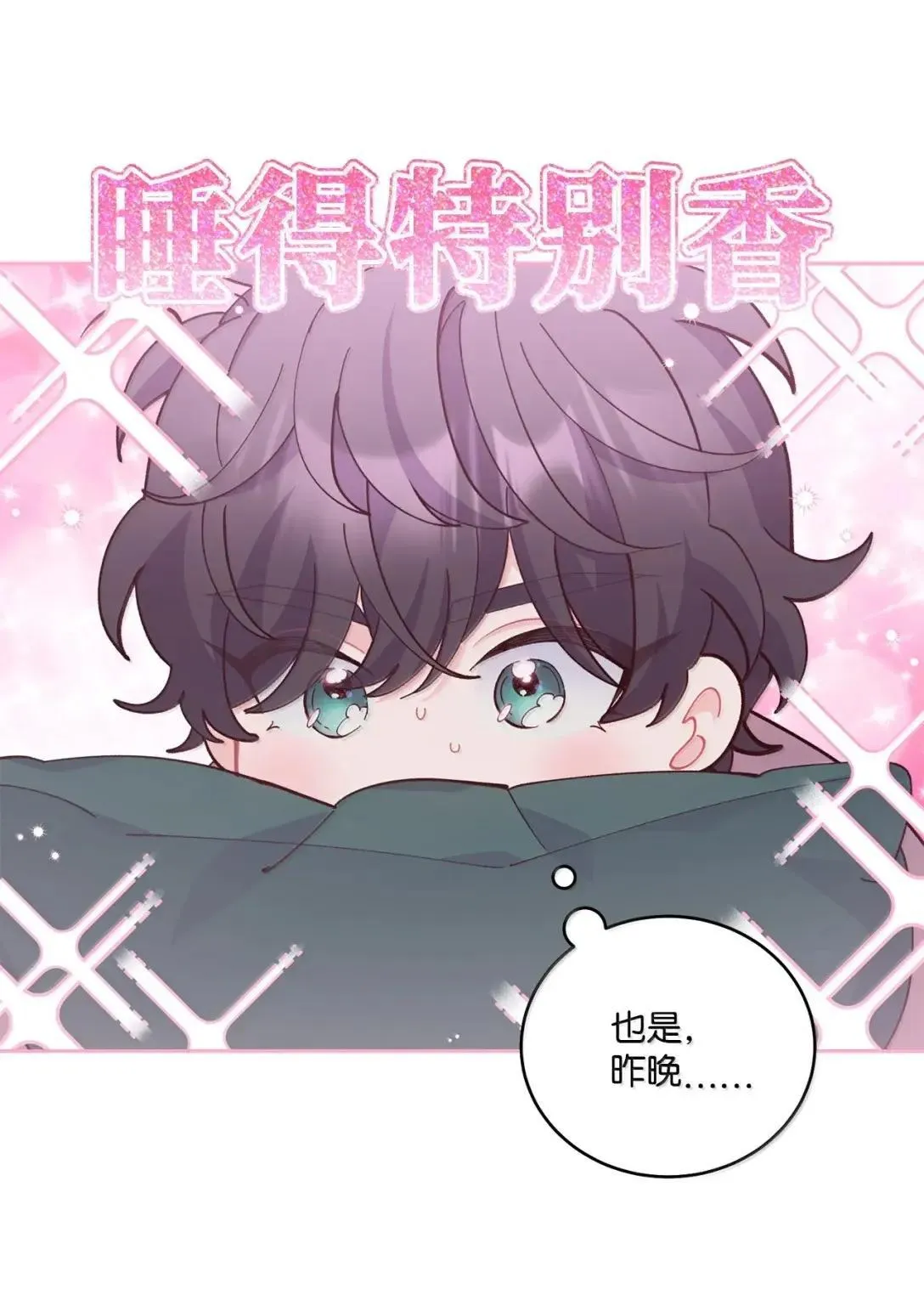 109 强行探望 第4页