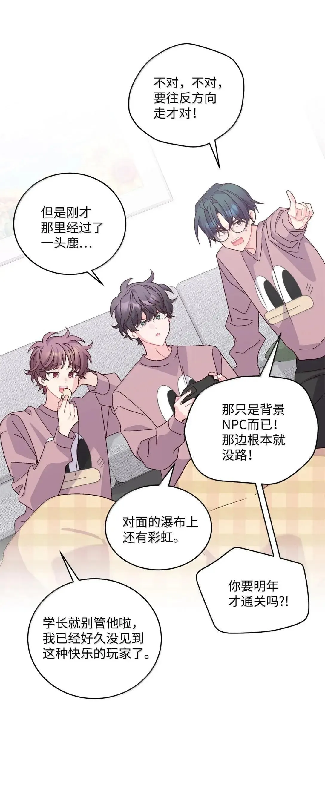 109 强行探望 第5页