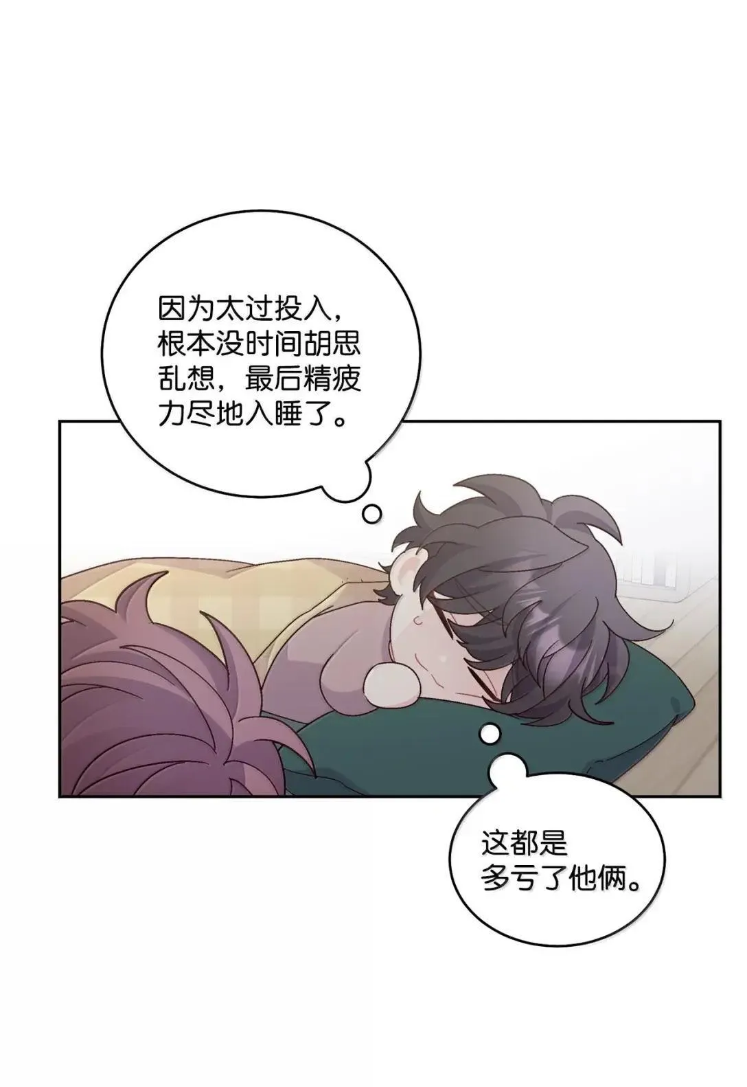 109 强行探望 第6页
