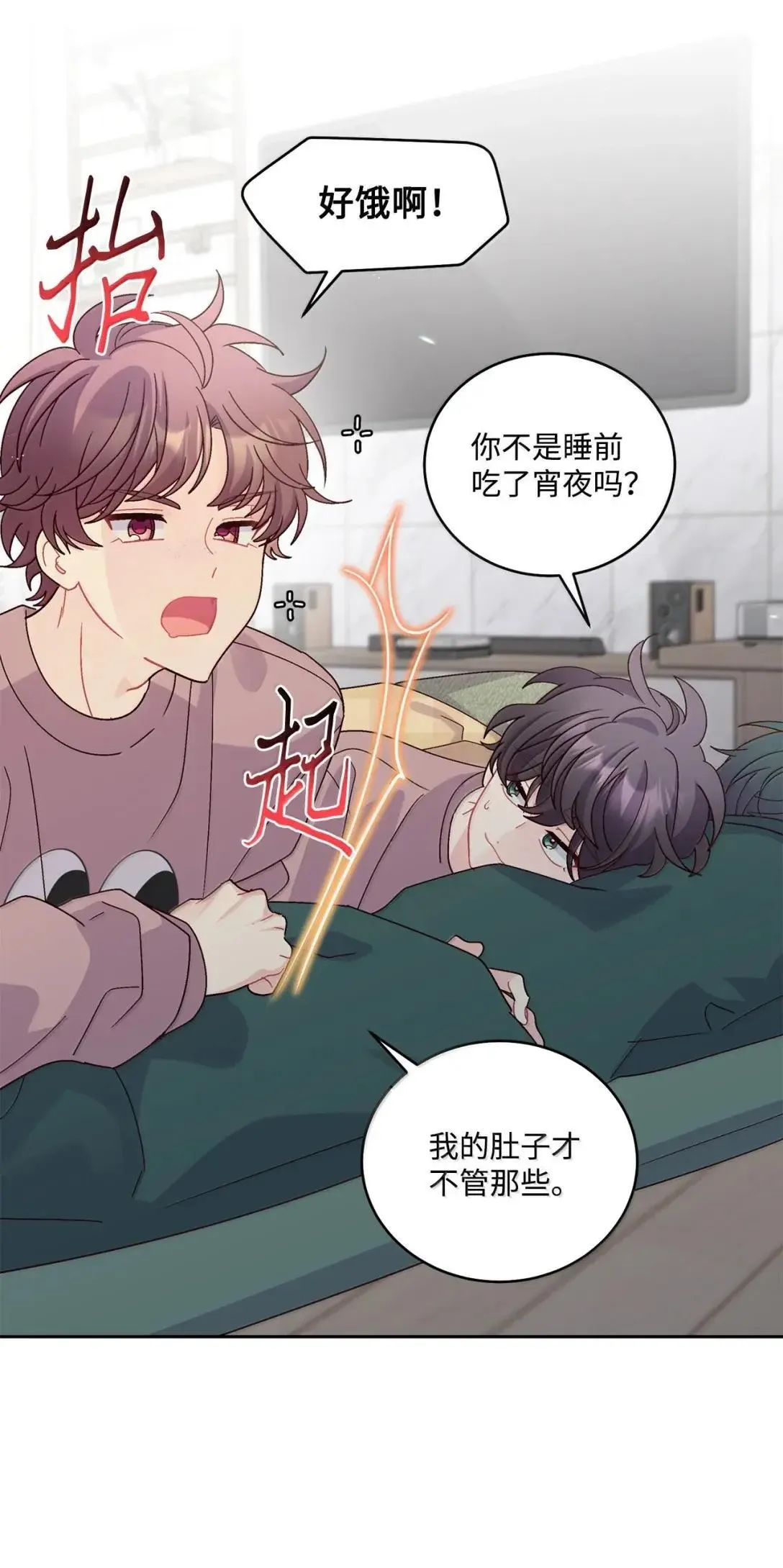 109 强行探望 第7页