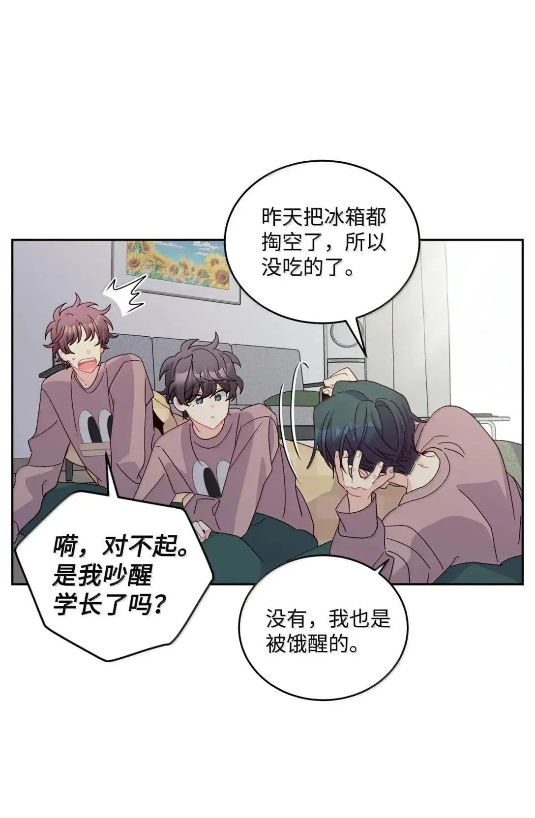 109 强行探望 第8页