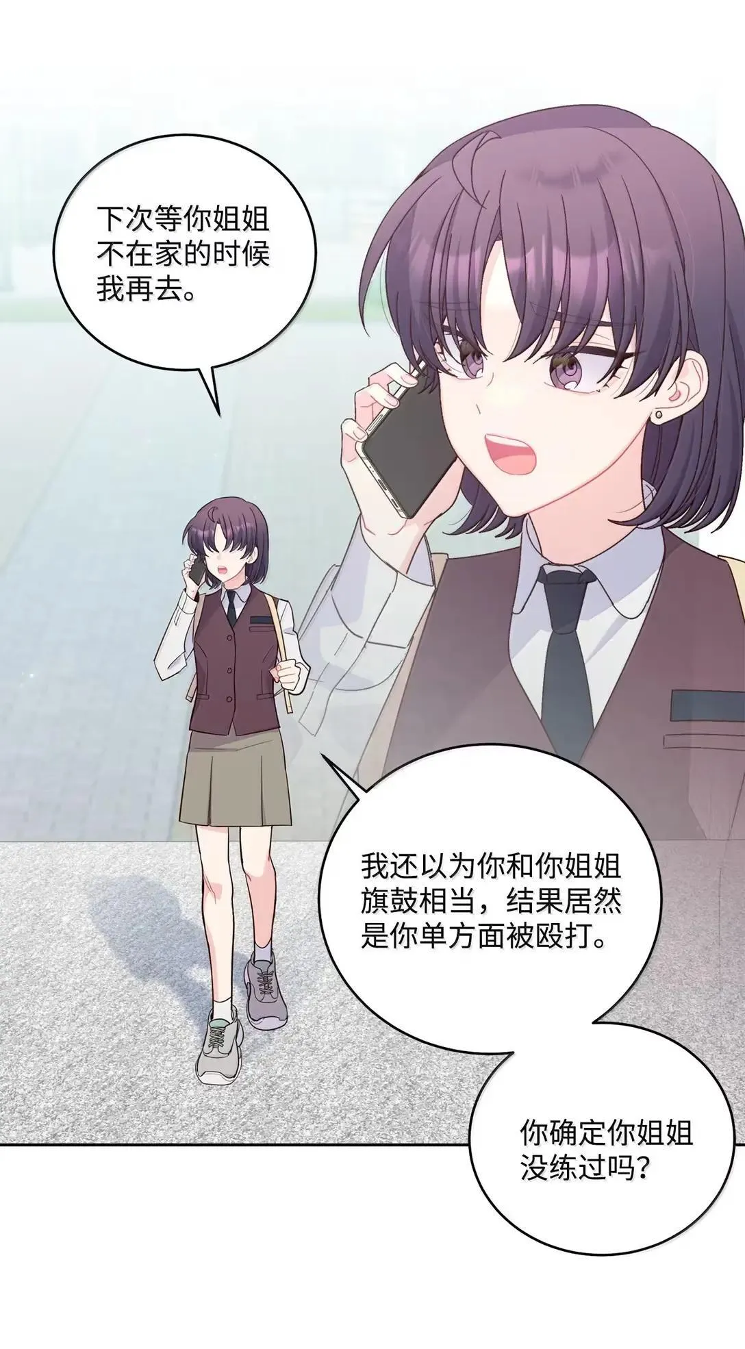 109 强行探望 第11页