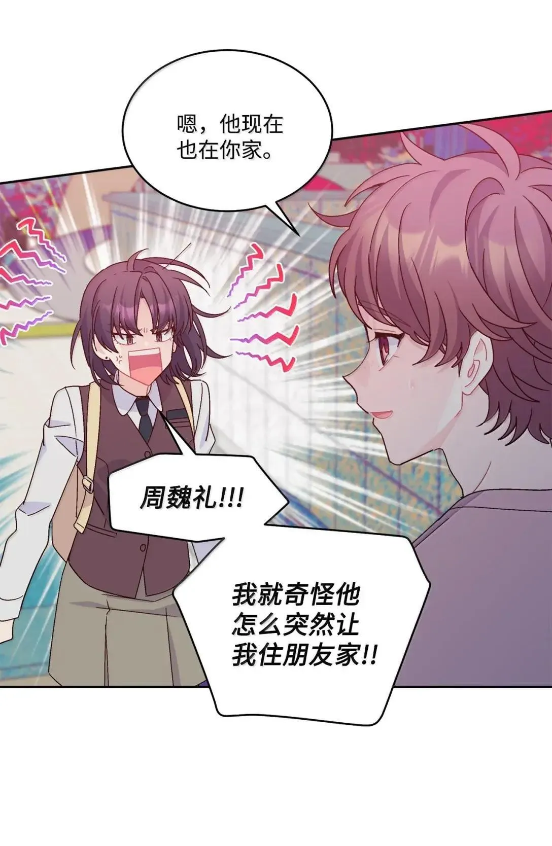 109 强行探望 第14页