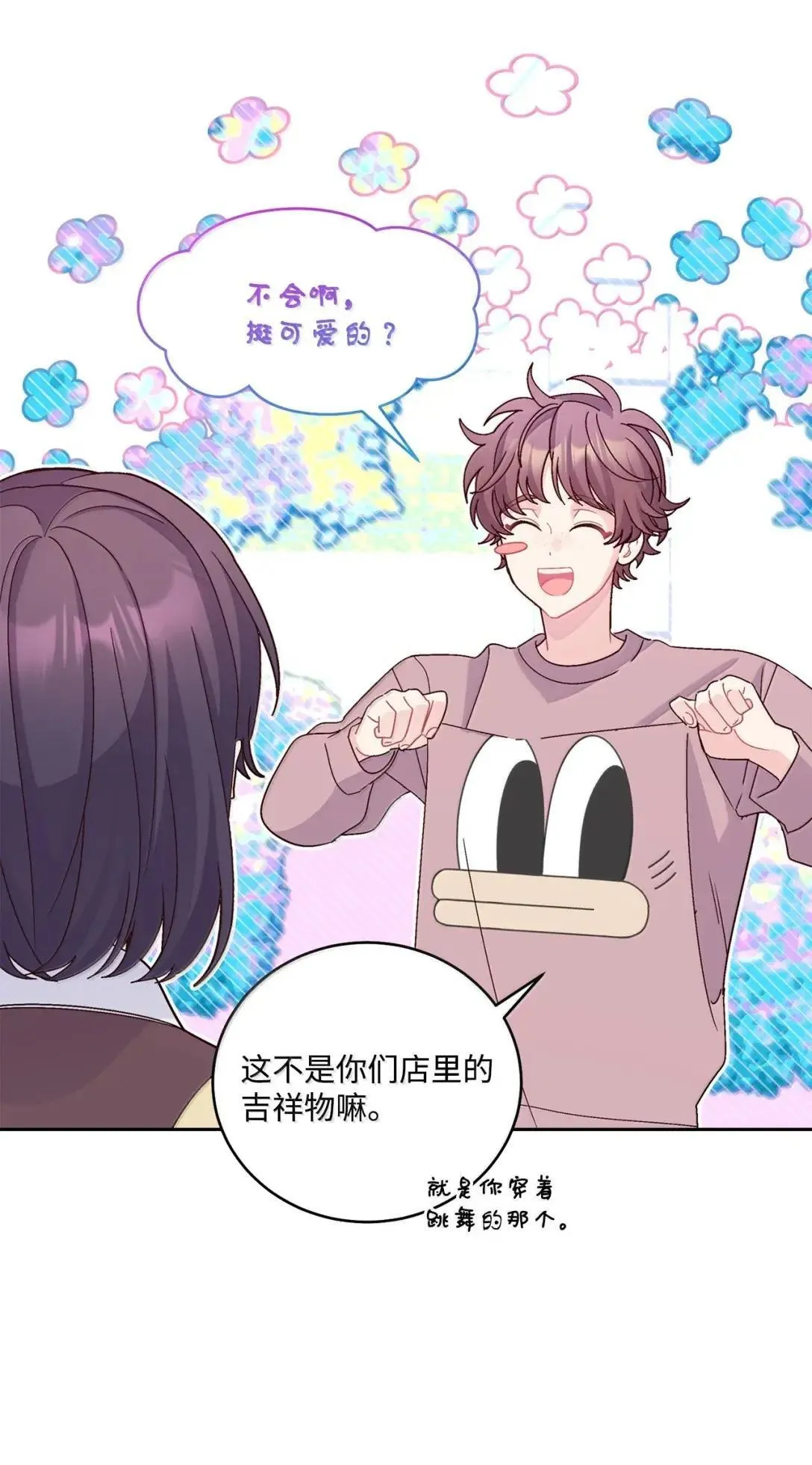 109 强行探望 第17页