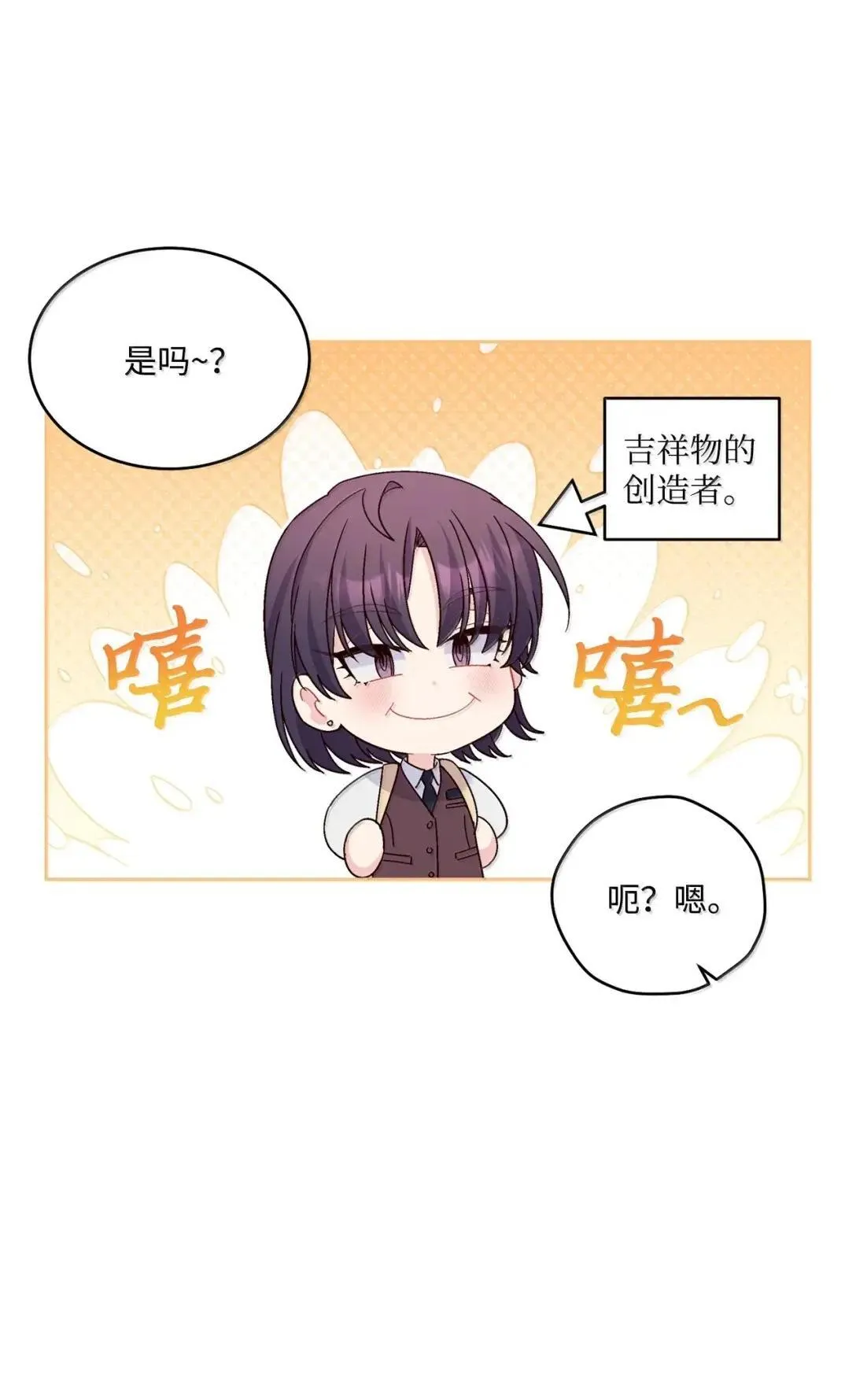 109 强行探望 第18页
