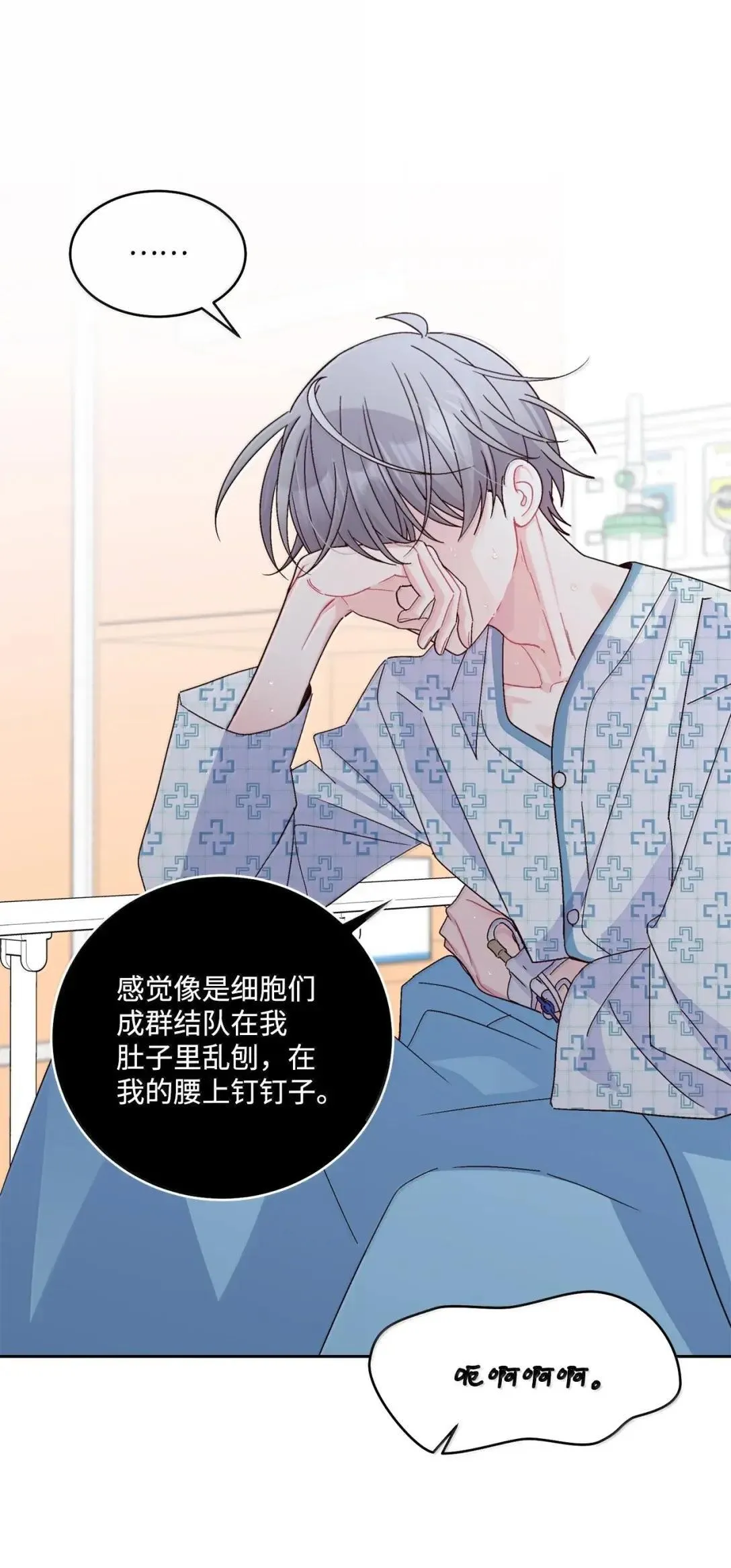 109 强行探望 第26页