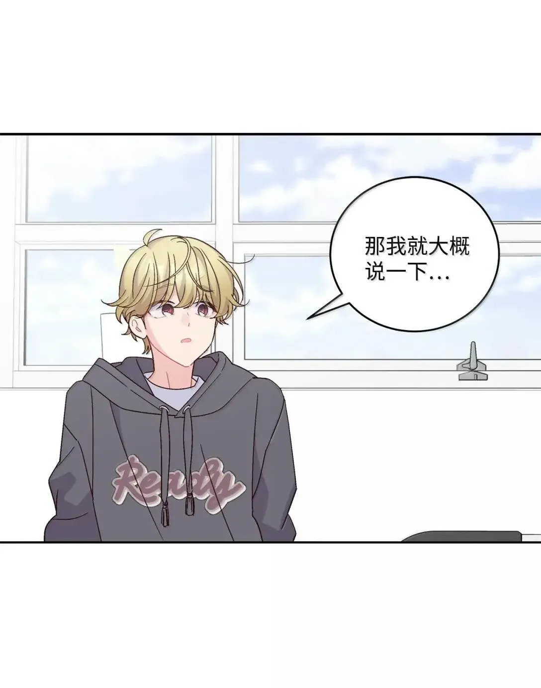 109 强行探望 第28页